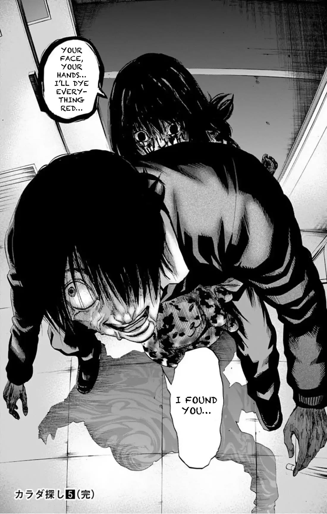 Karada Sagashi chapter 44 page 20