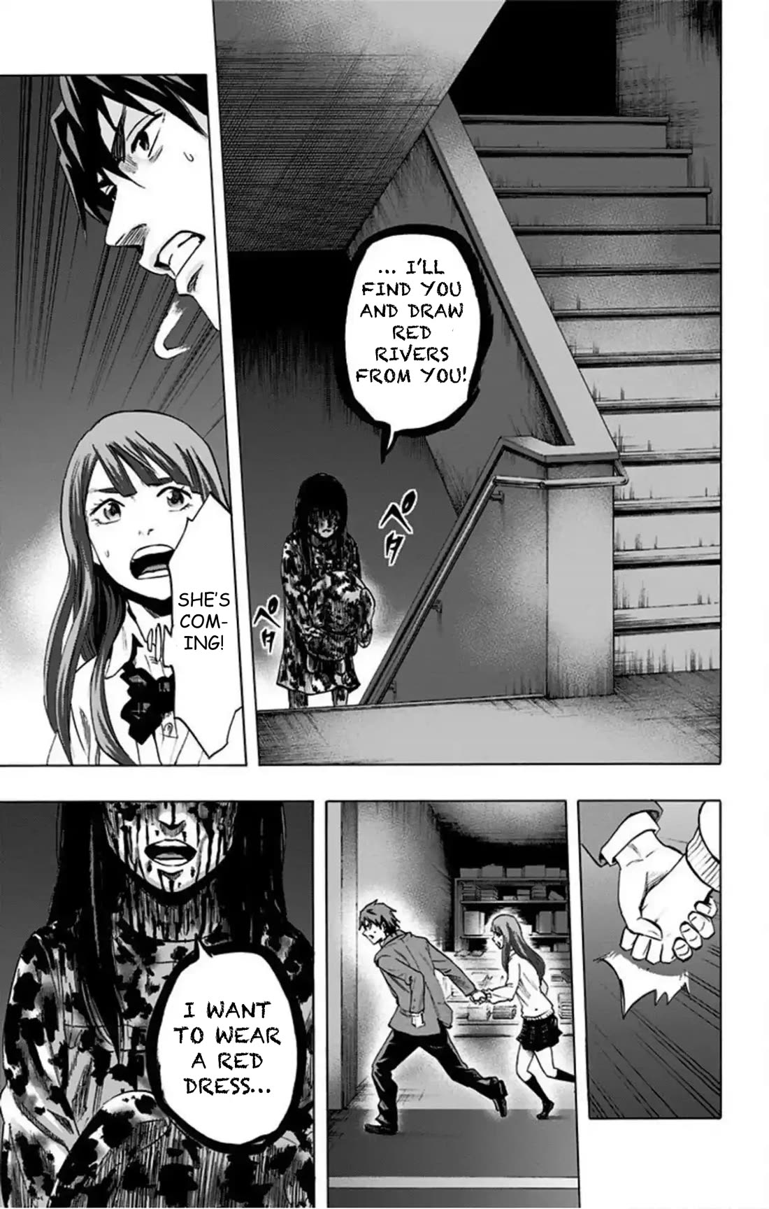 Karada Sagashi chapter 44 page 6