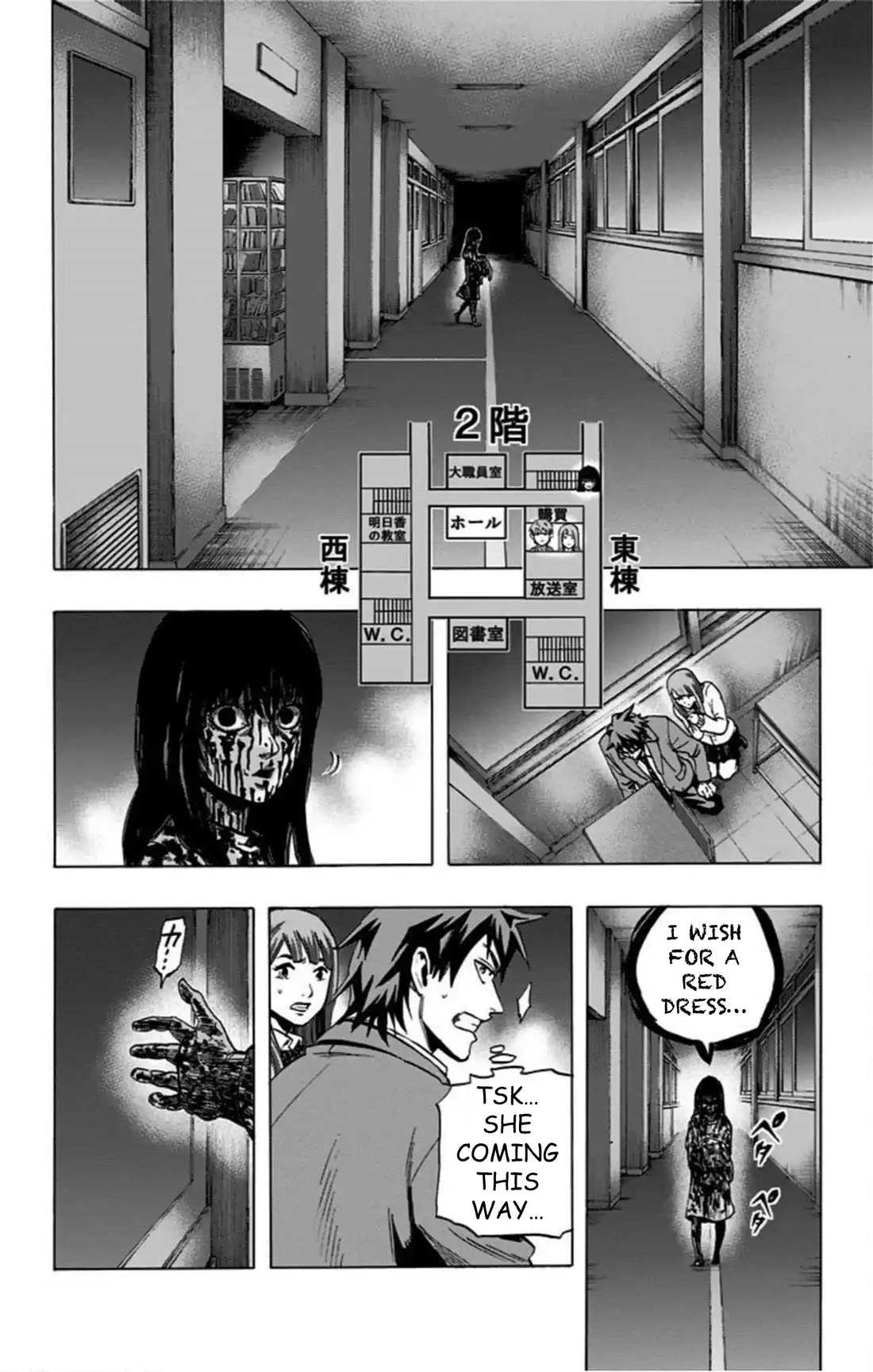 Karada Sagashi chapter 44 page 7
