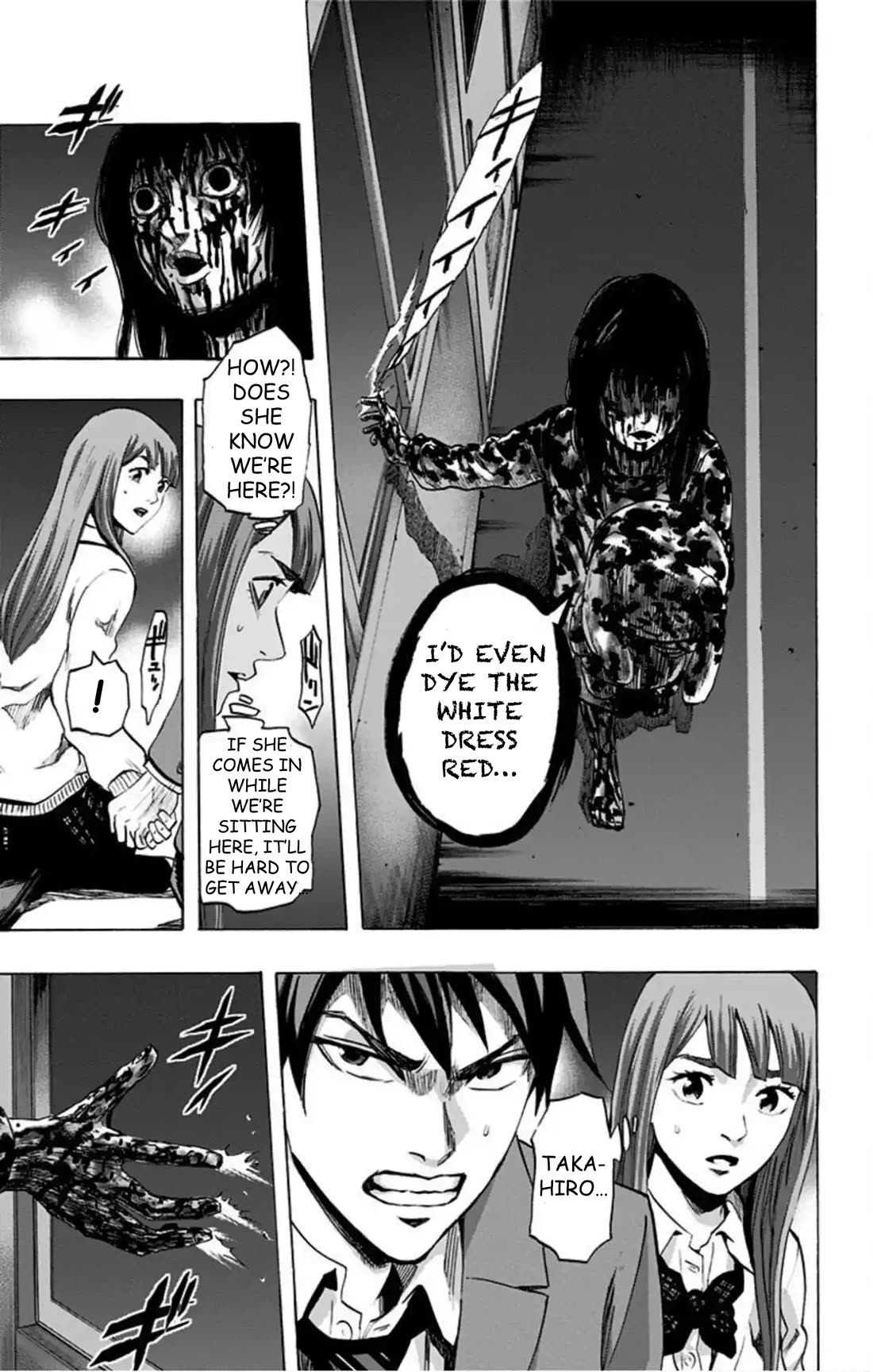 Karada Sagashi chapter 44 page 8