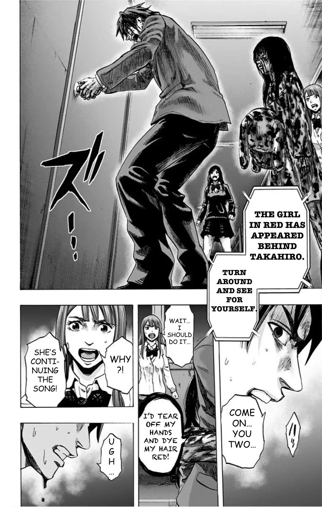 Karada Sagashi chapter 46 page 13
