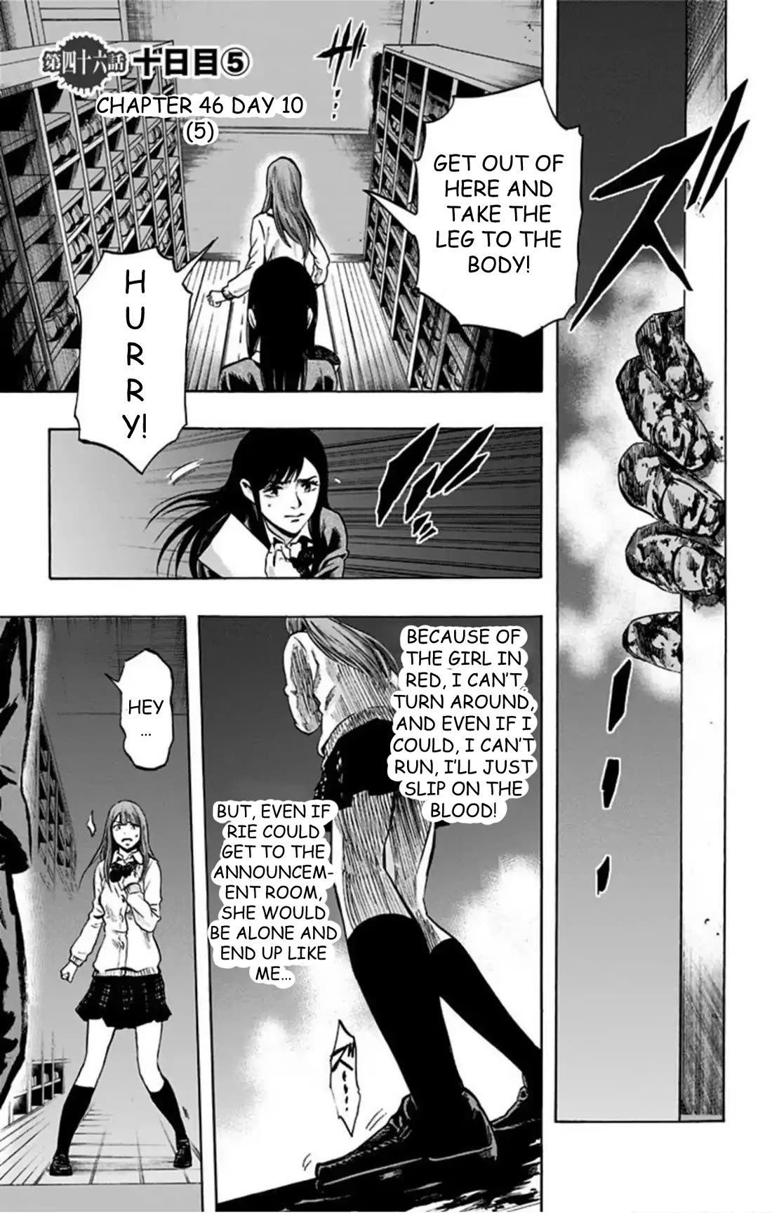 Karada Sagashi chapter 46 page 2