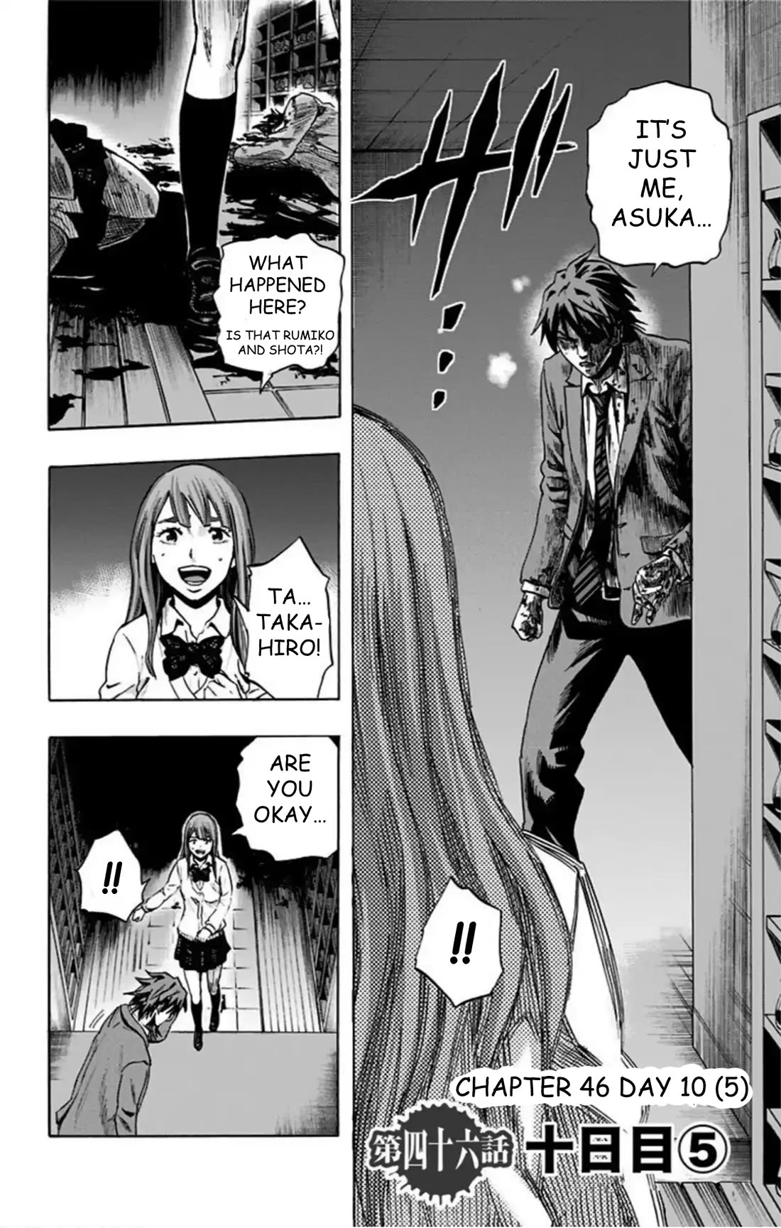 Karada Sagashi chapter 46 page 3