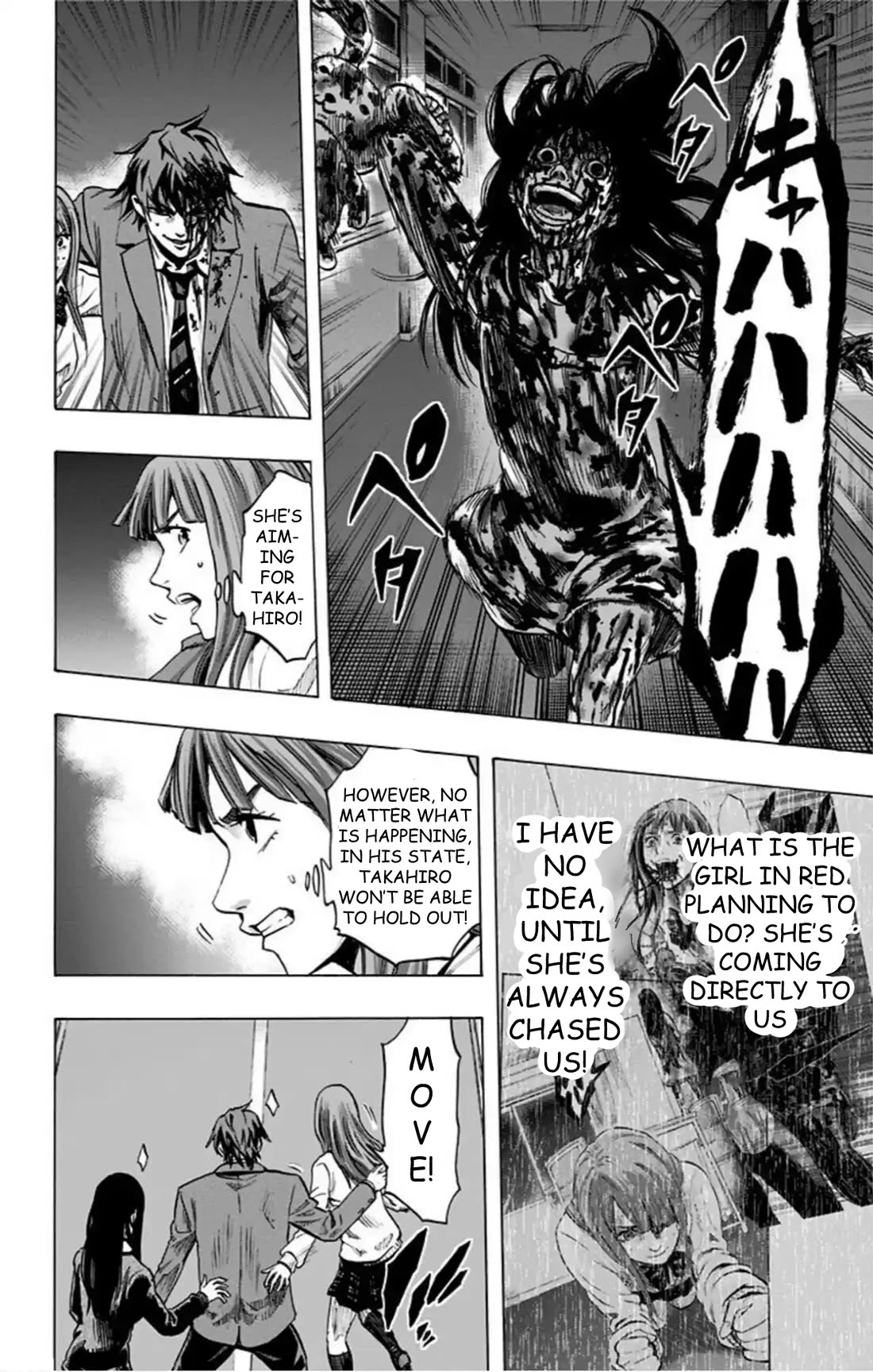 Karada Sagashi chapter 46 page 9