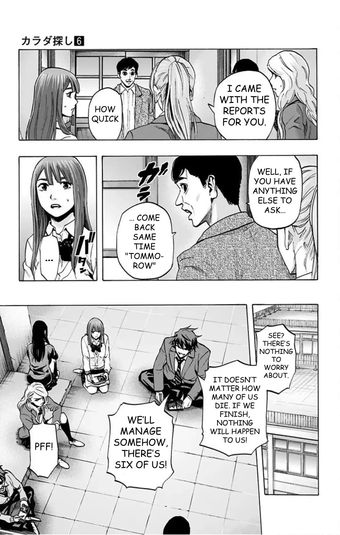 Karada Sagashi chapter 49 page 10