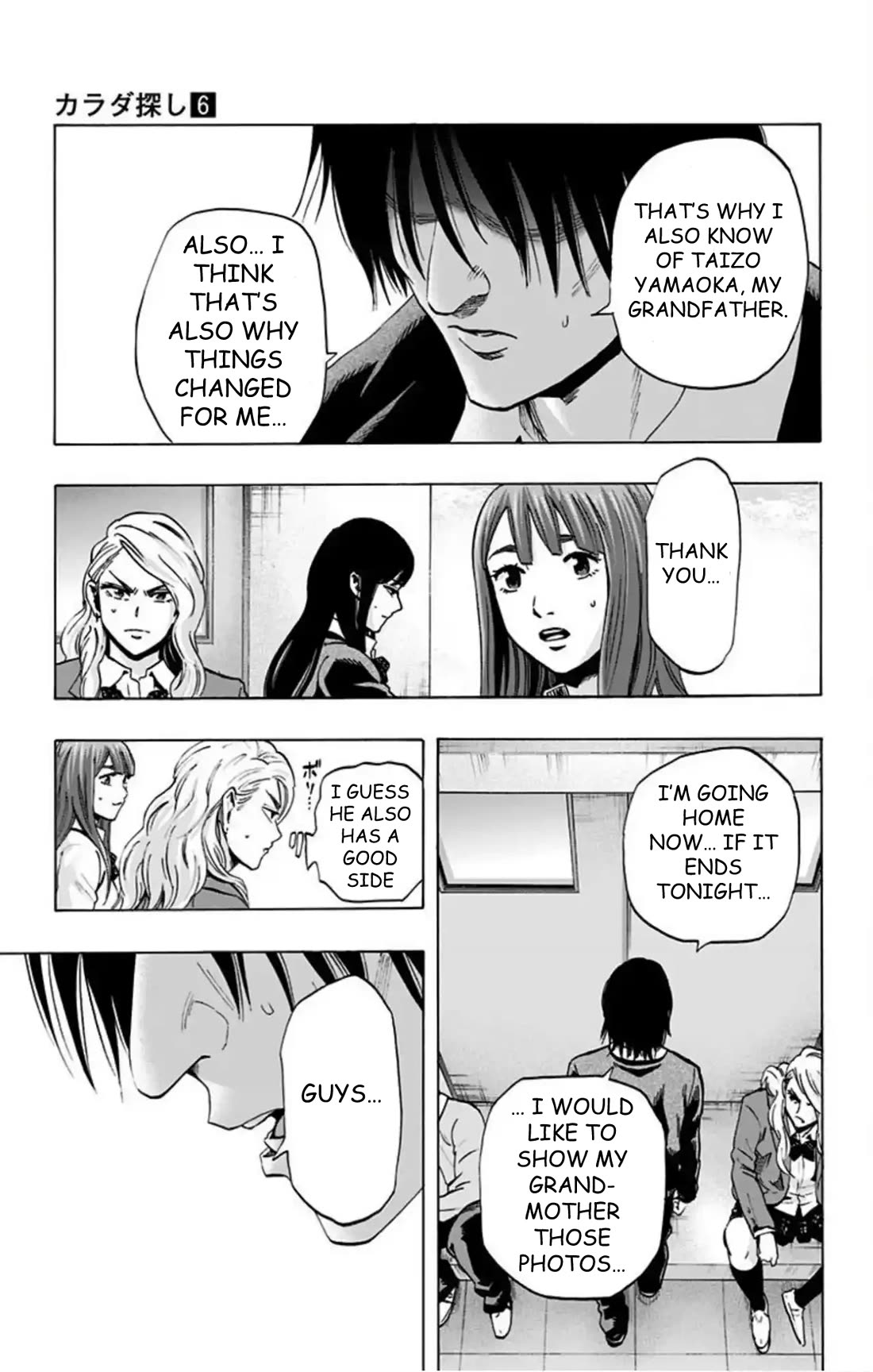 Karada Sagashi chapter 49 page 12