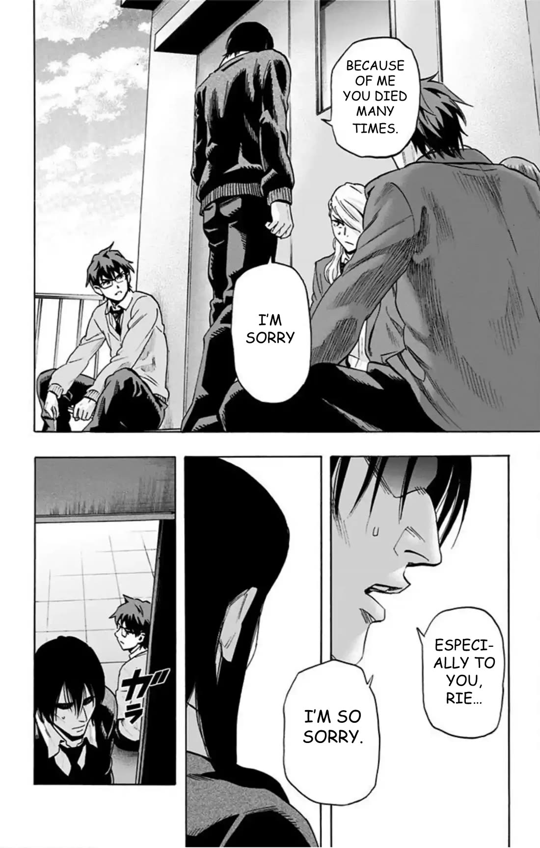 Karada Sagashi chapter 49 page 13