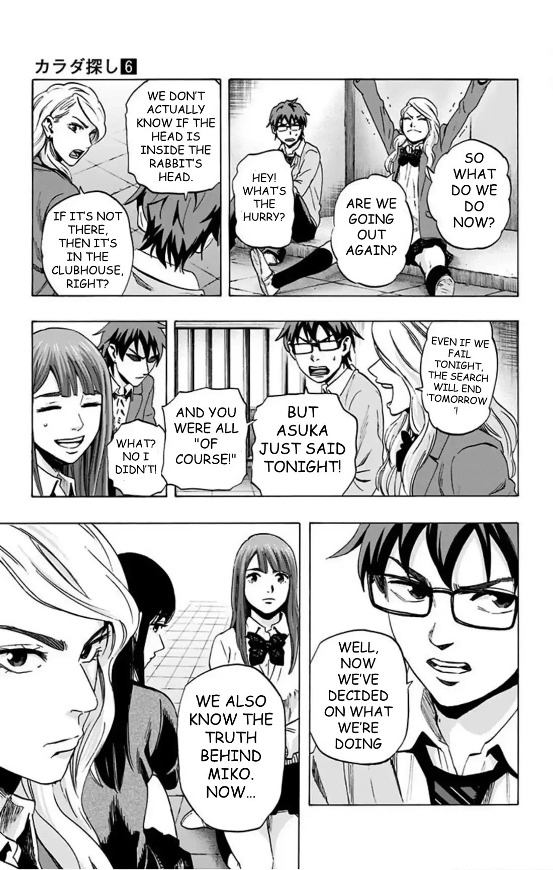 Karada Sagashi chapter 49 page 16