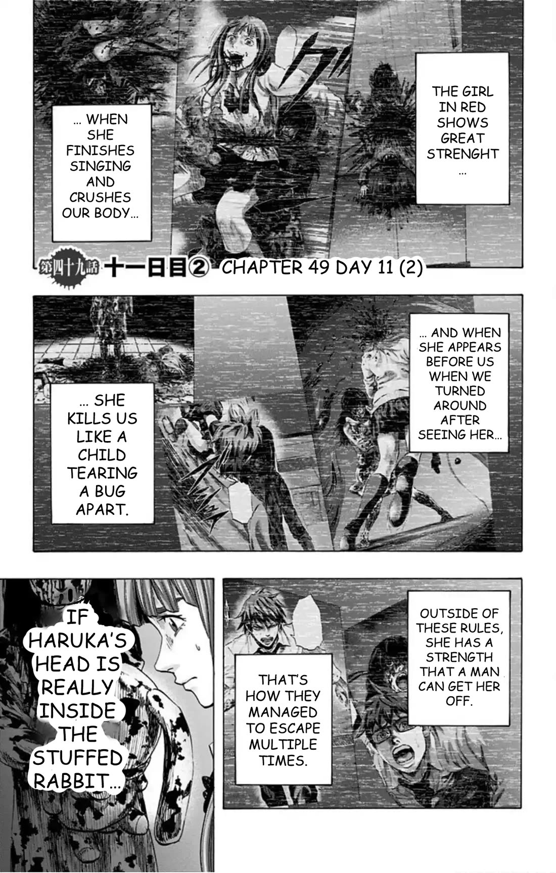 Karada Sagashi chapter 49 page 2