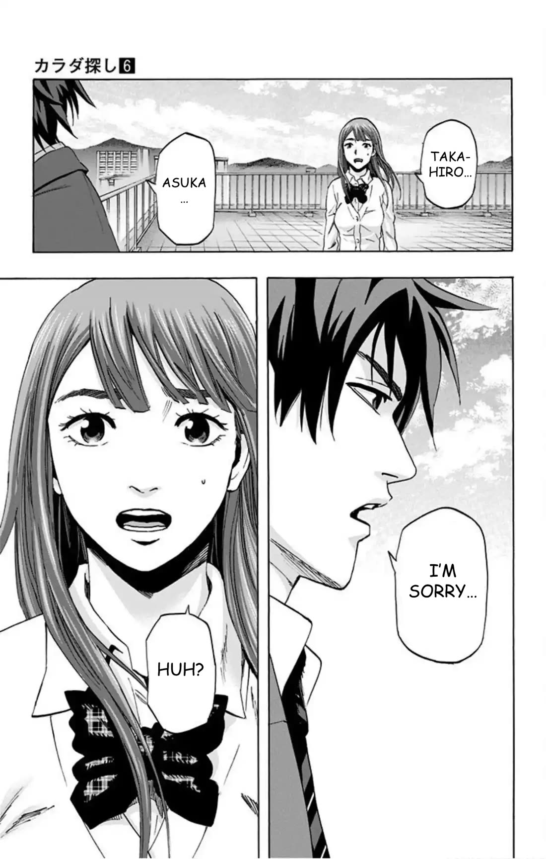 Karada Sagashi chapter 49 page 20