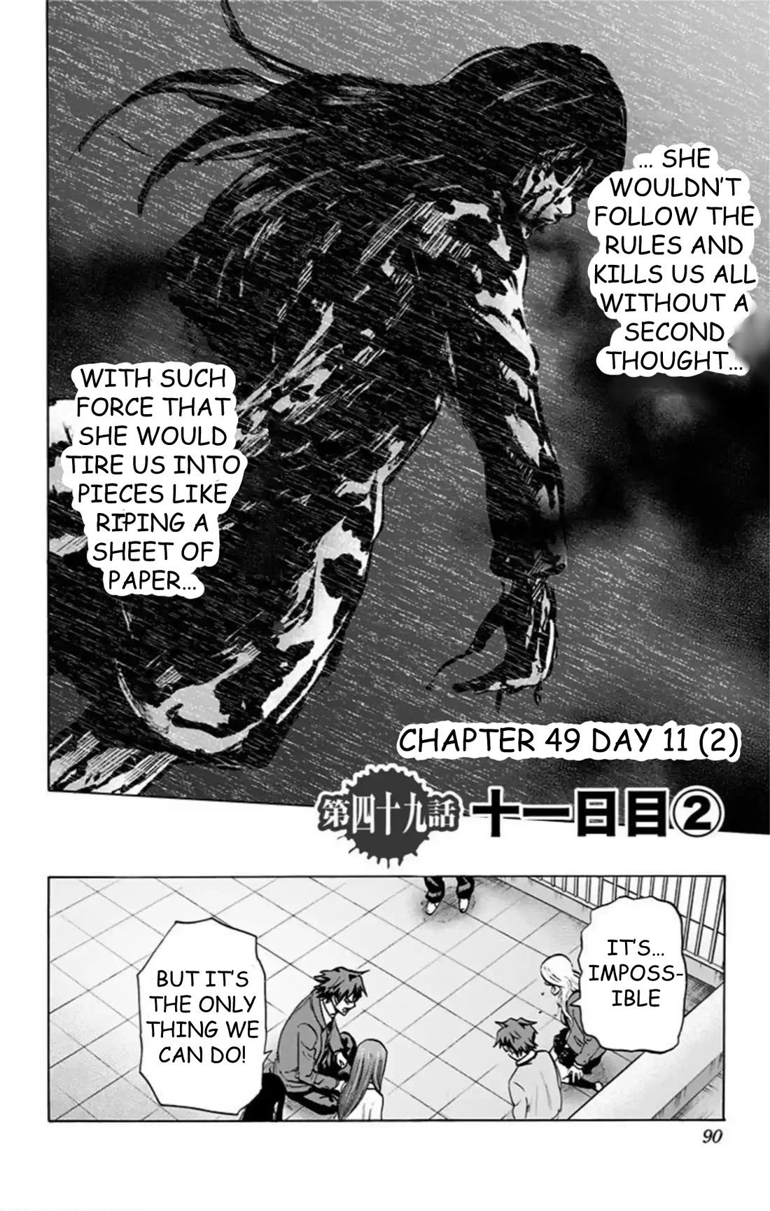 Karada Sagashi chapter 49 page 3