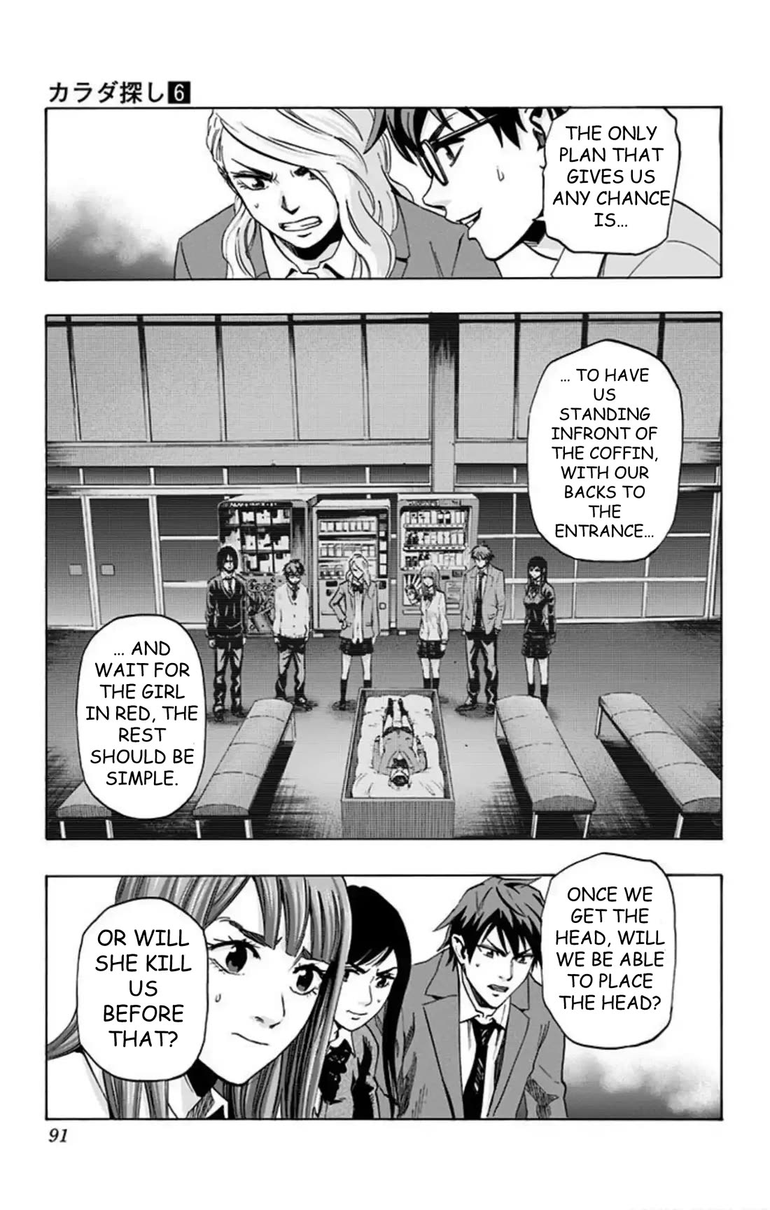 Karada Sagashi chapter 49 page 4