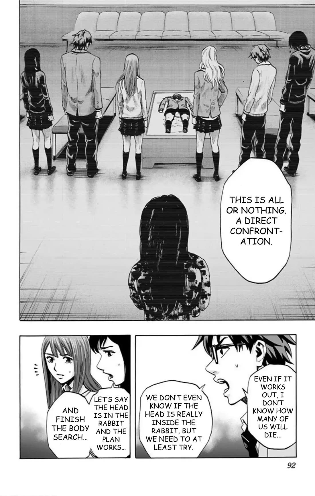 Karada Sagashi chapter 49 page 5