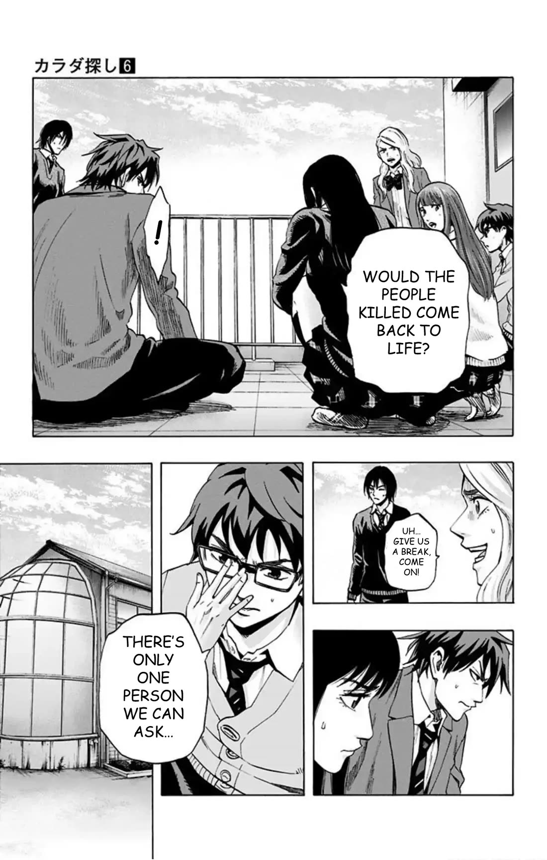 Karada Sagashi chapter 49 page 6