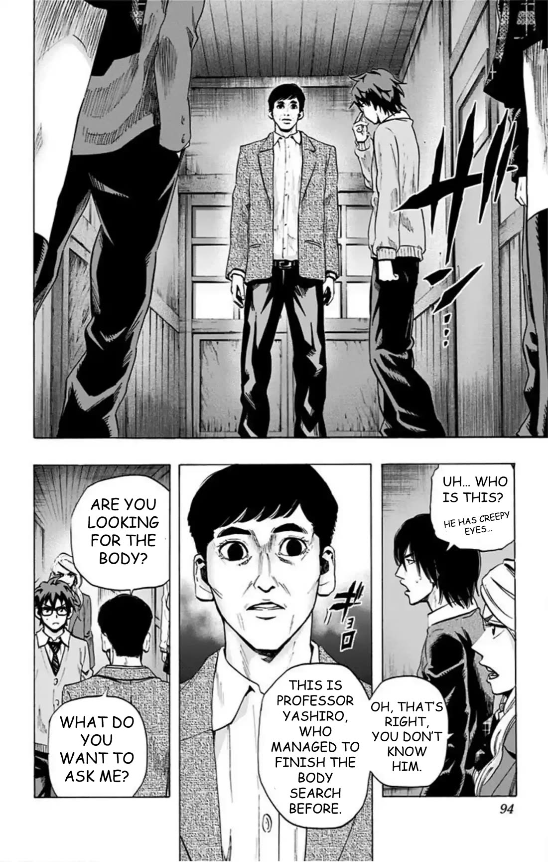 Karada Sagashi chapter 49 page 7