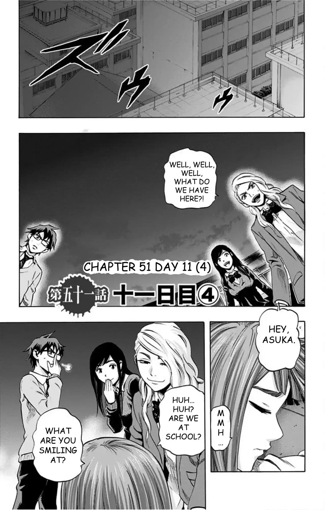 Karada Sagashi chapter 51 page 2