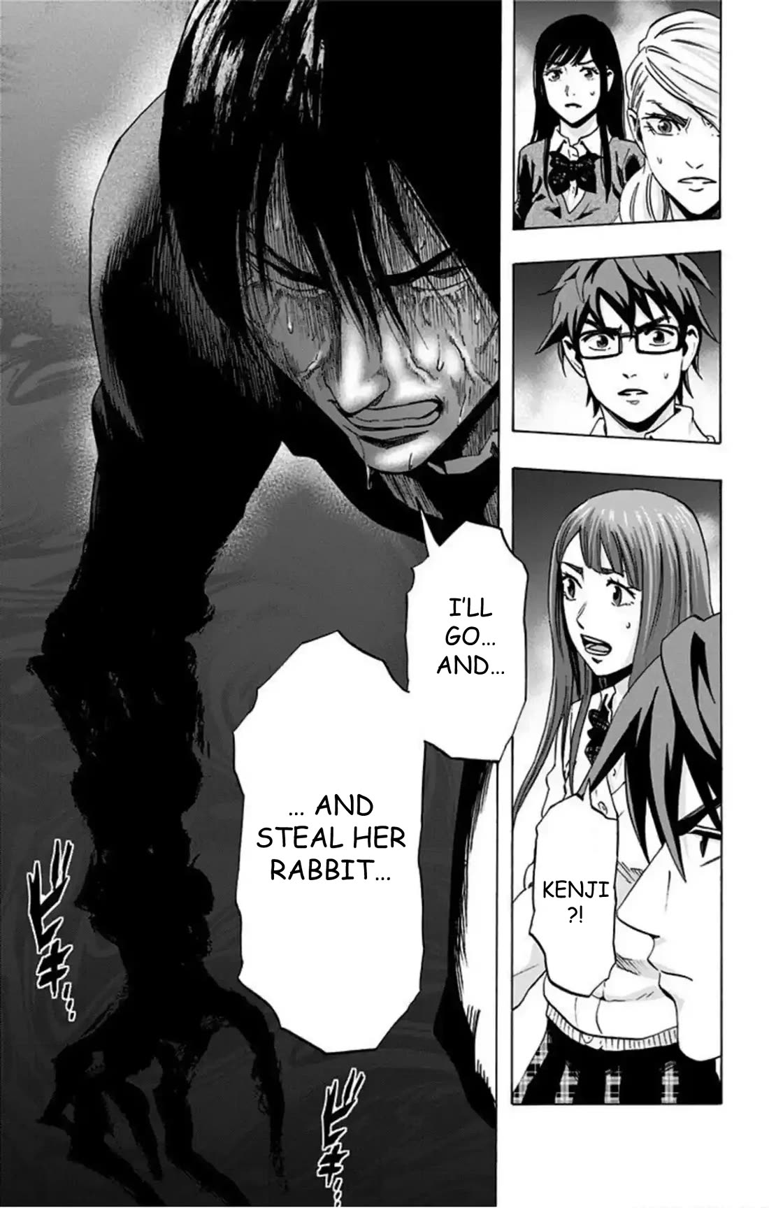 Karada Sagashi chapter 51 page 20