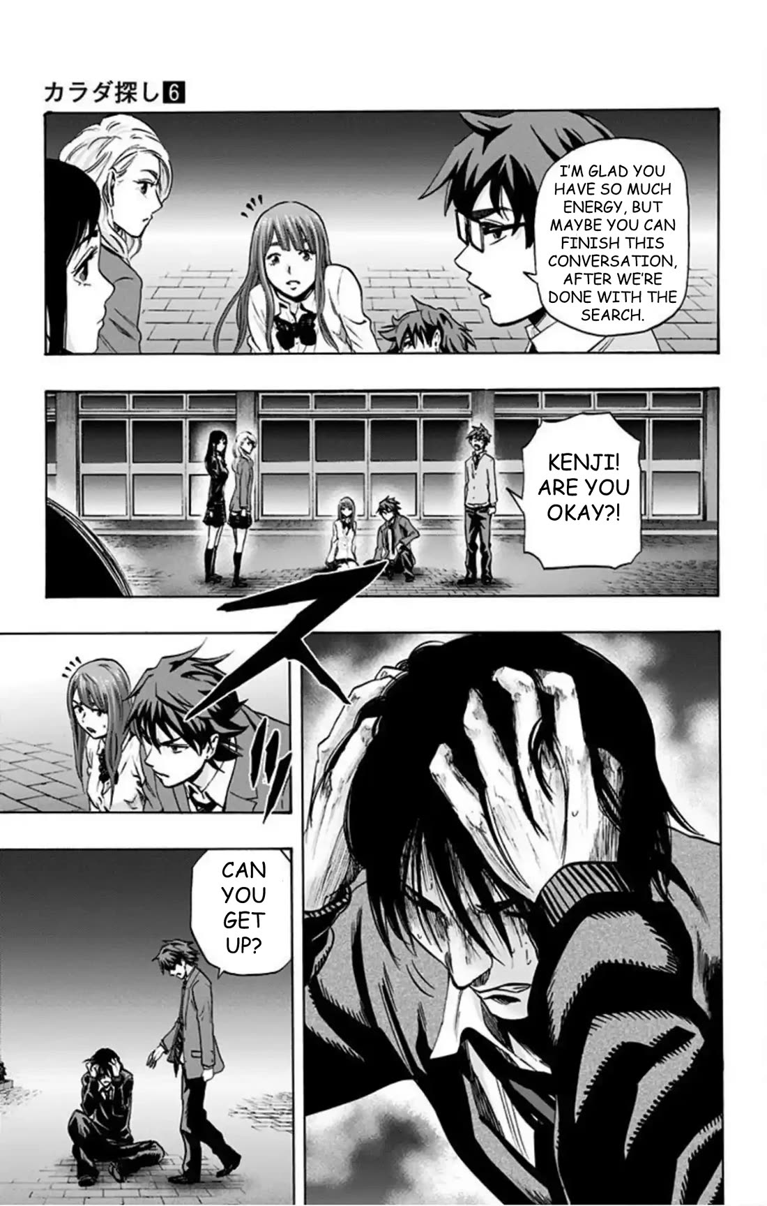 Karada Sagashi chapter 51 page 4