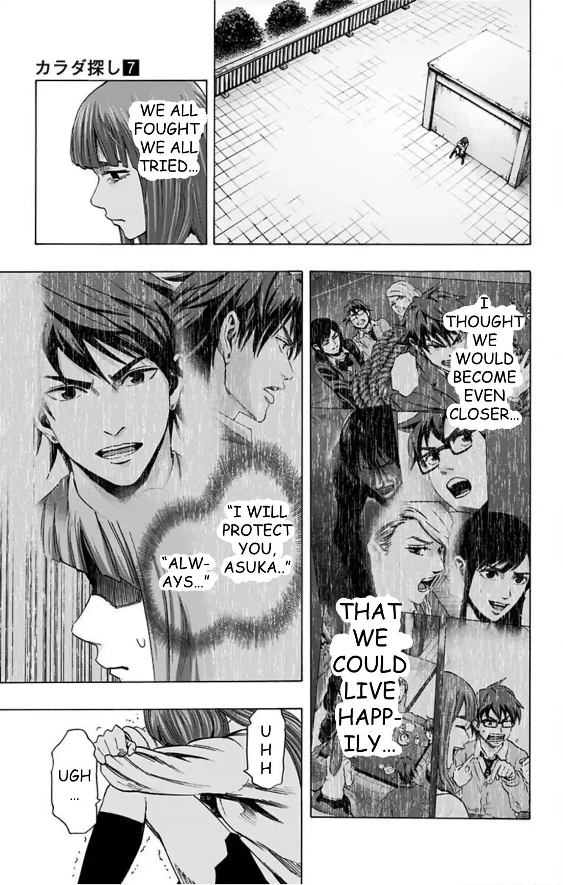 Karada Sagashi chapter 58 page 17