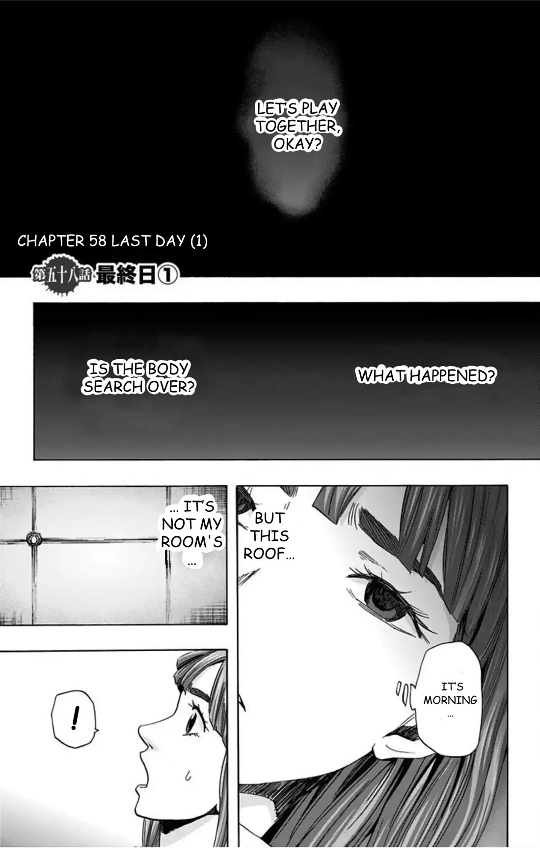 Karada Sagashi chapter 58 page 2