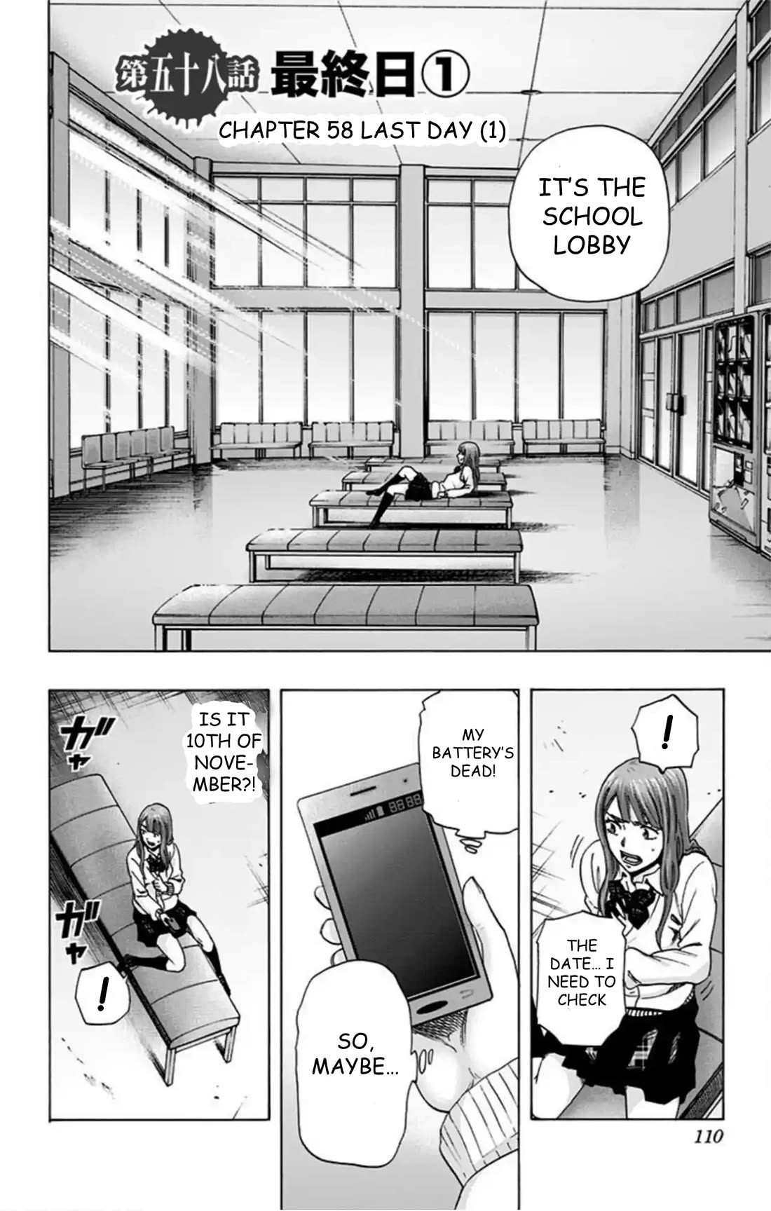Karada Sagashi chapter 58 page 3