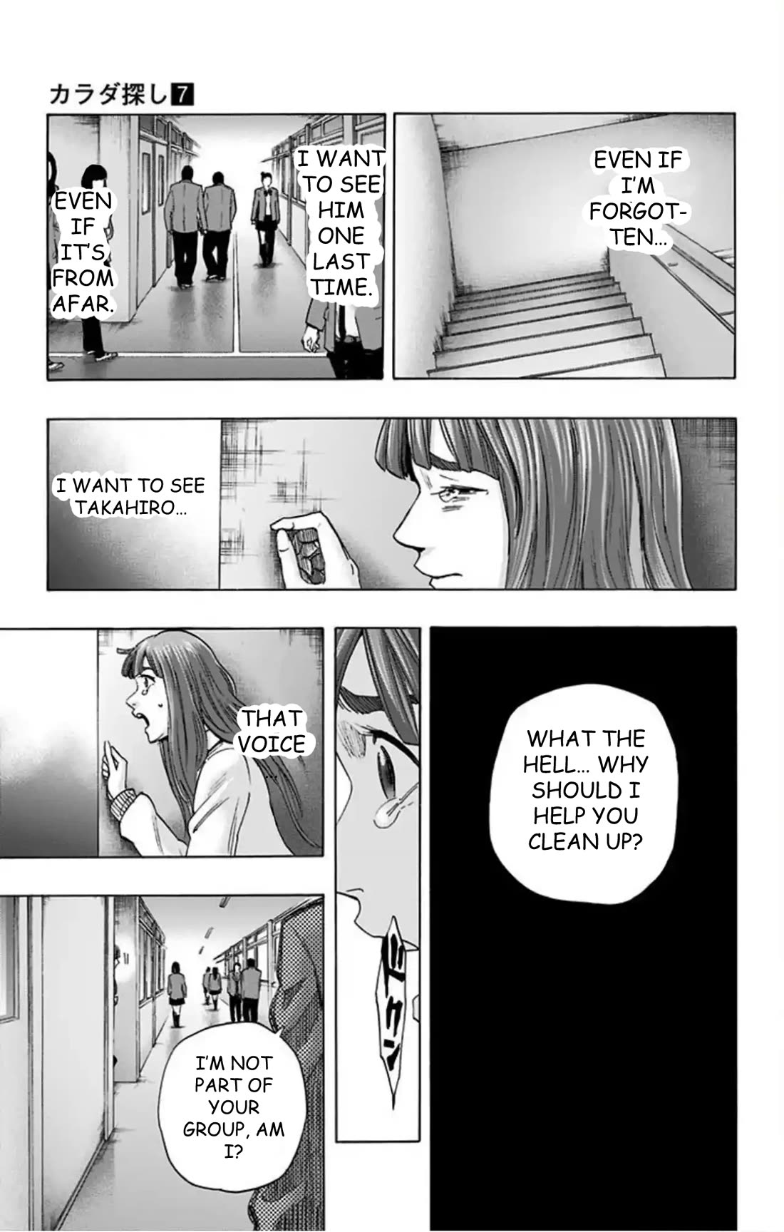 Karada Sagashi chapter 59 page 18