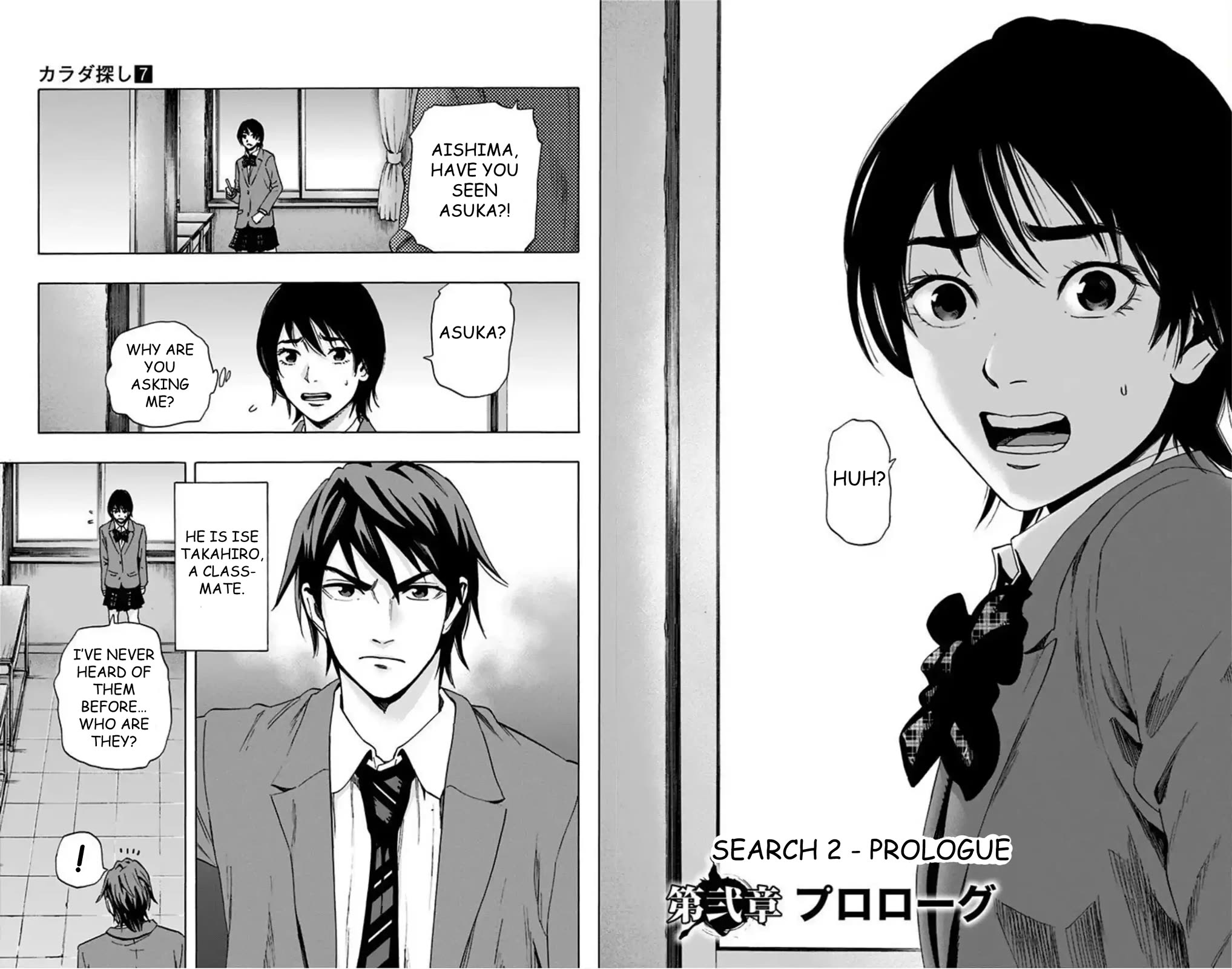 Karada Sagashi chapter 59 page 39