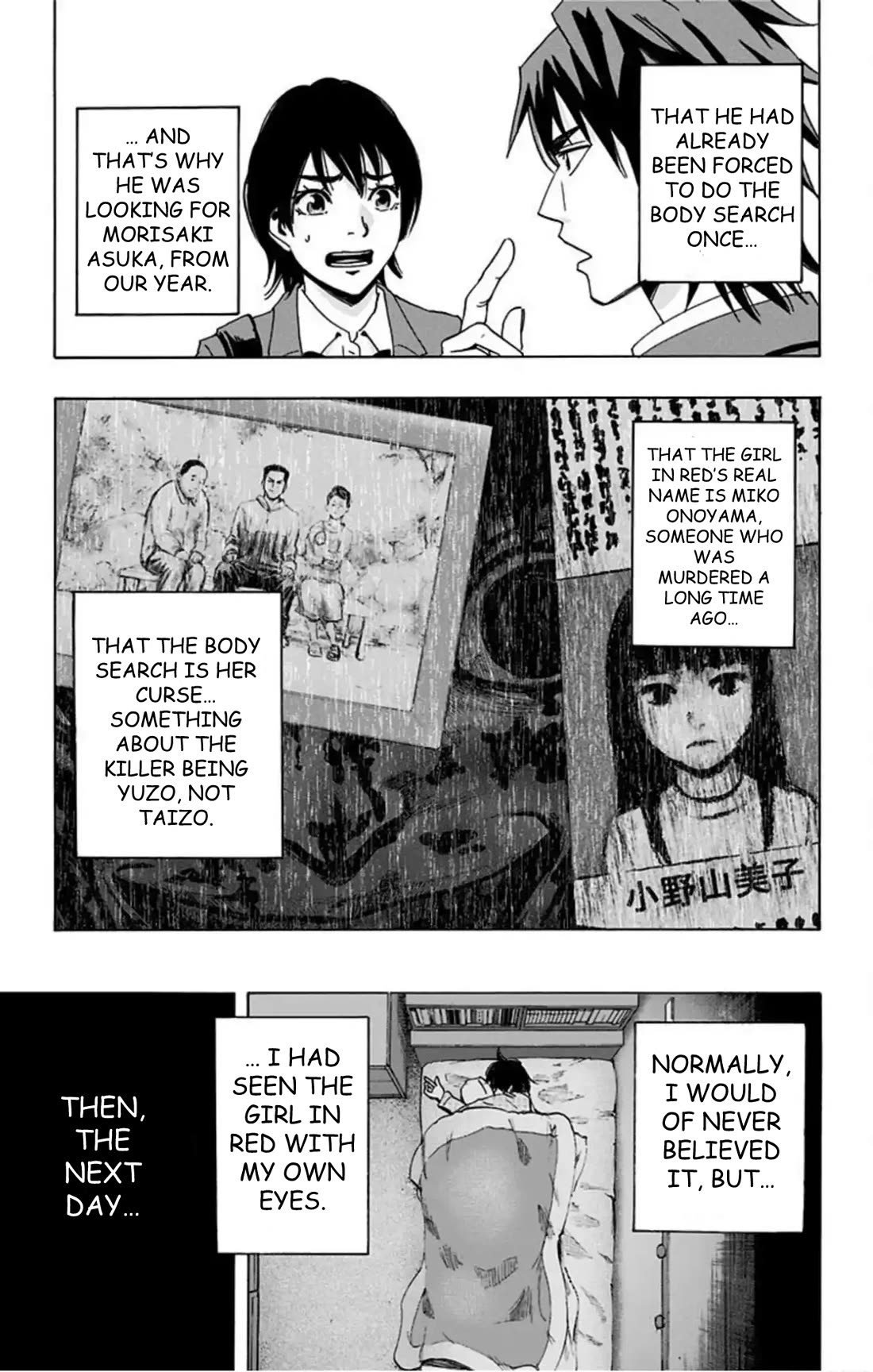 Karada Sagashi chapter 59 page 54