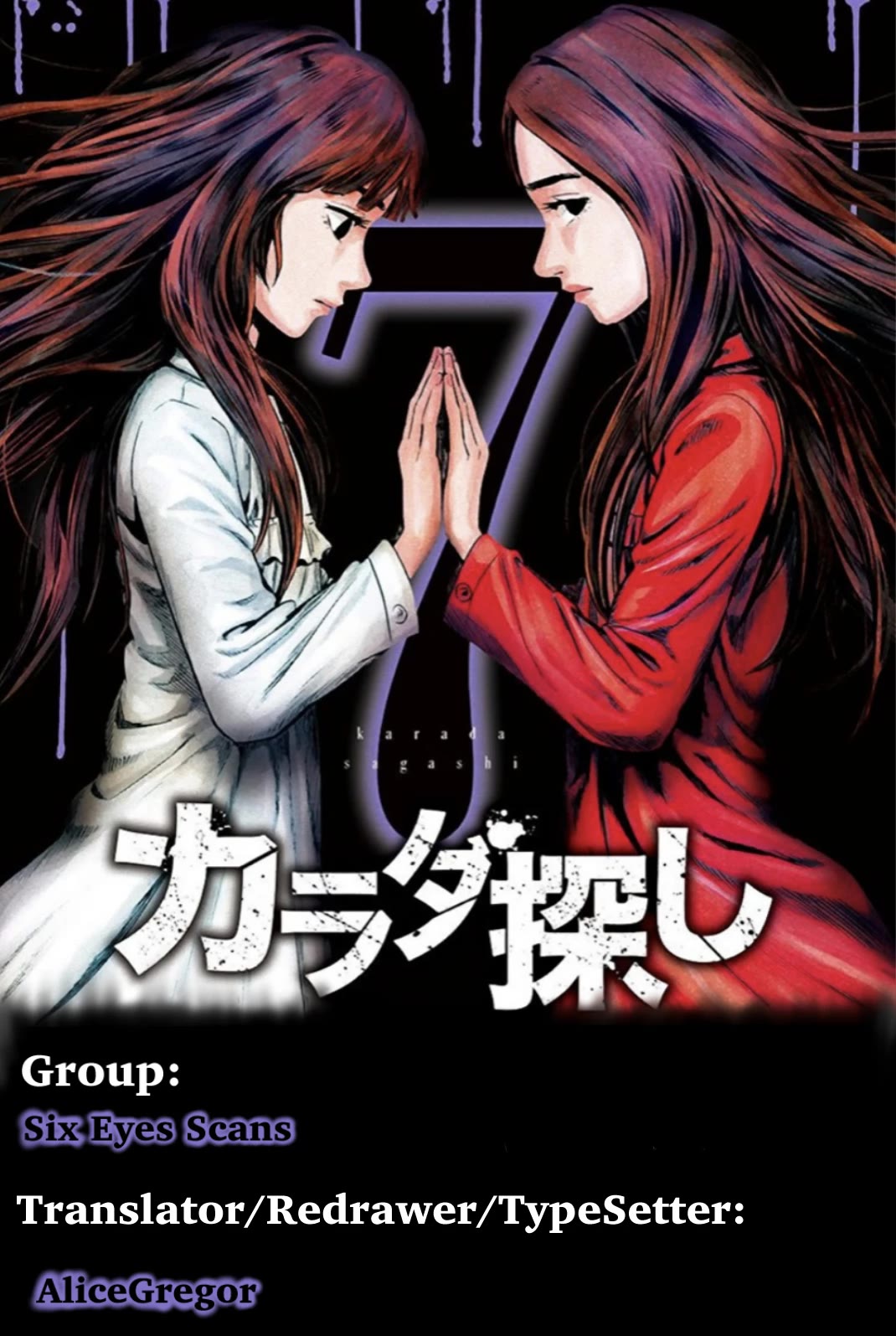 Karada Sagashi chapter 59 page 61