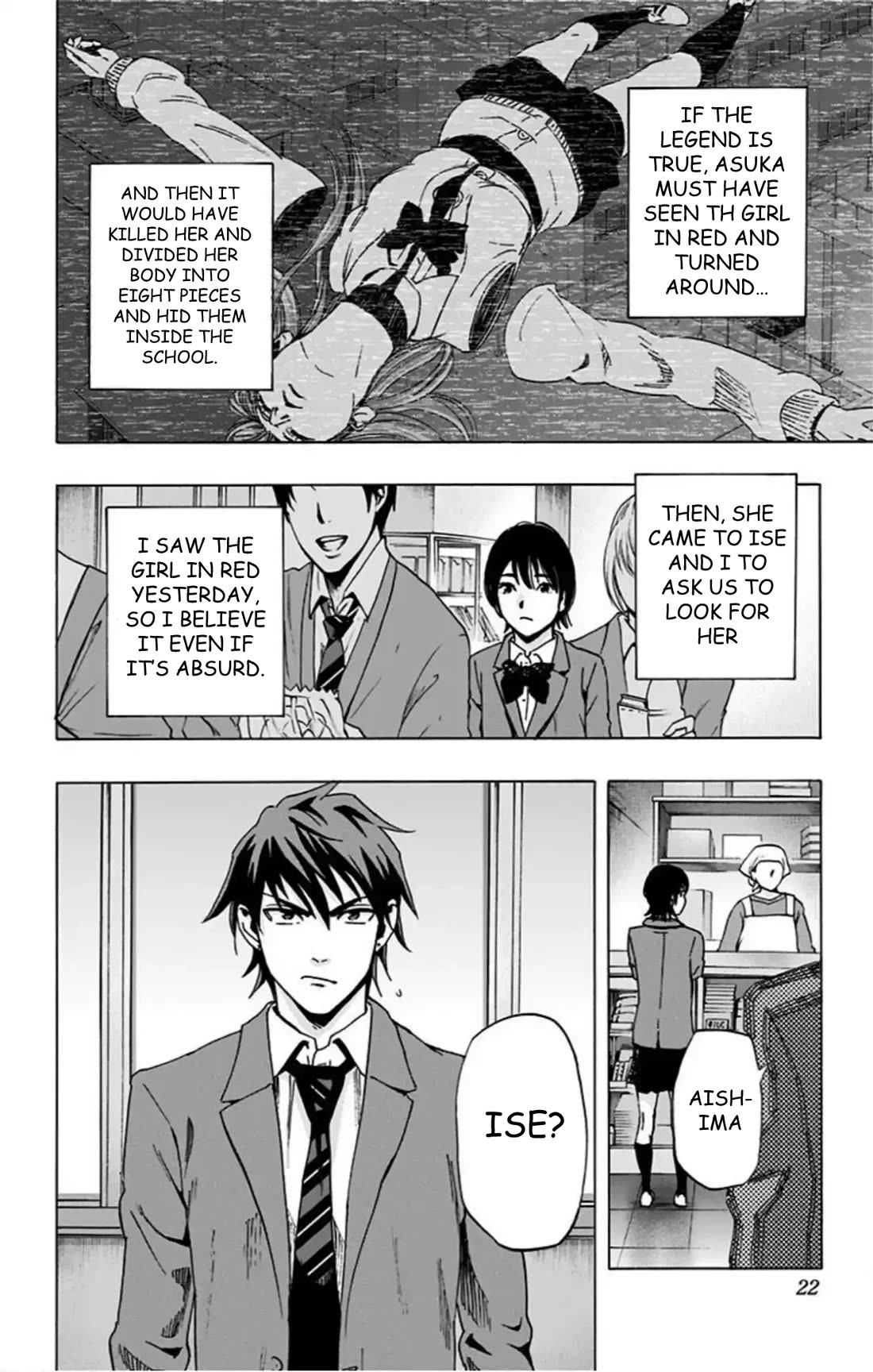 Karada Sagashi chapter 60 page 15