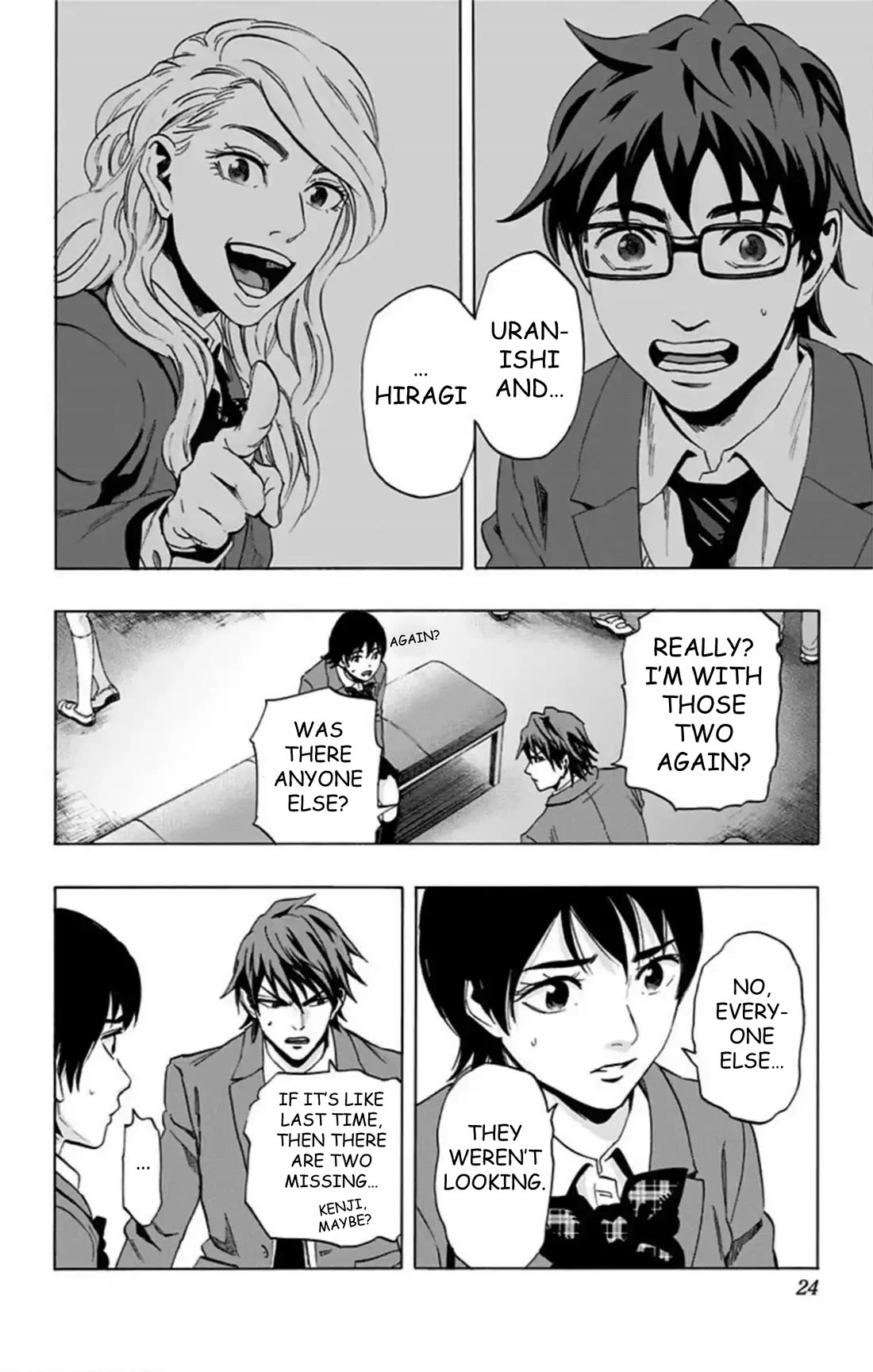 Karada Sagashi chapter 60 page 17