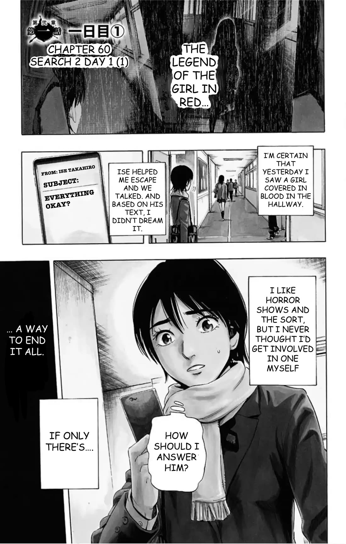 Karada Sagashi chapter 60 page 3