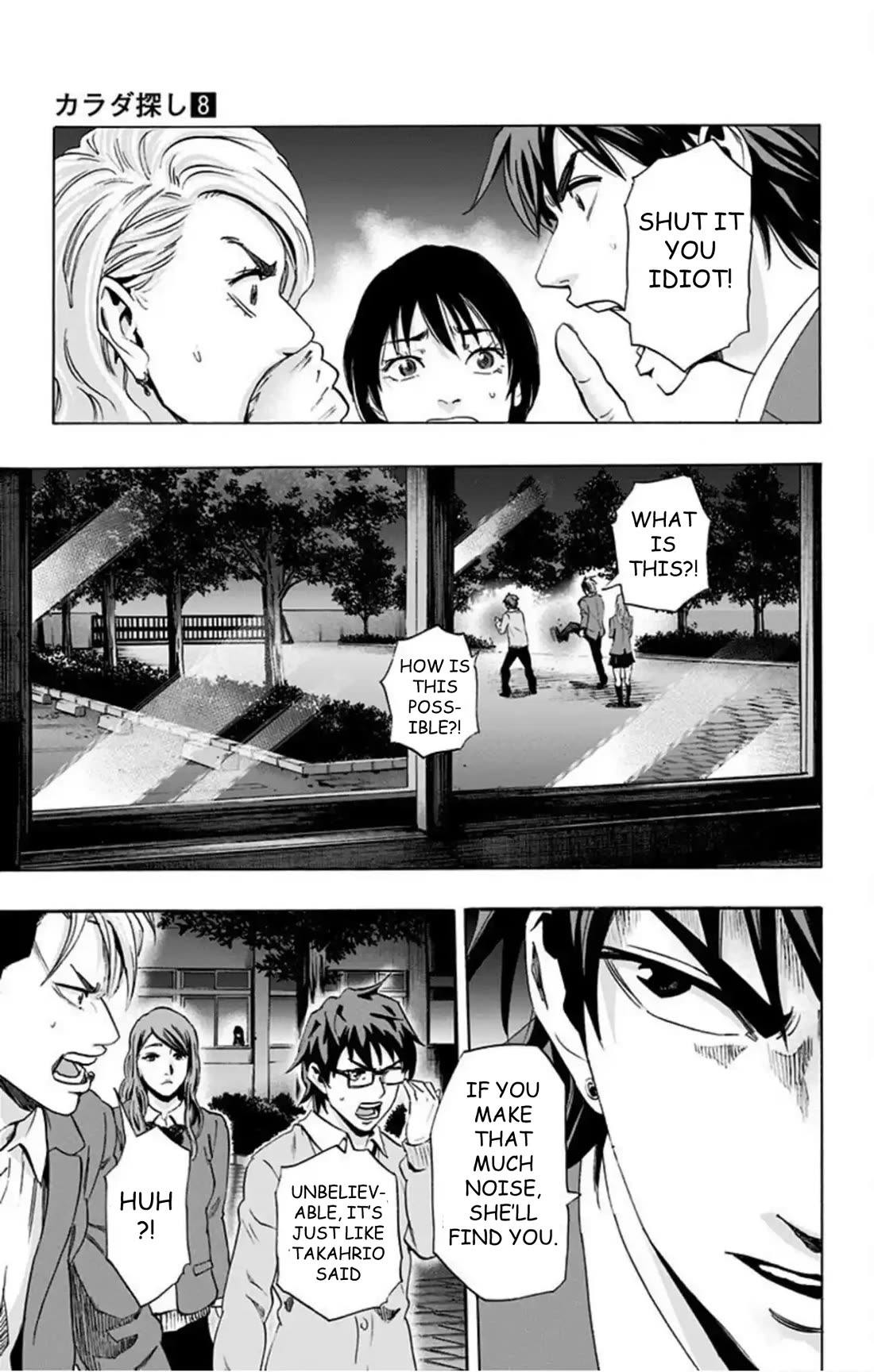 Karada Sagashi chapter 60 page 39