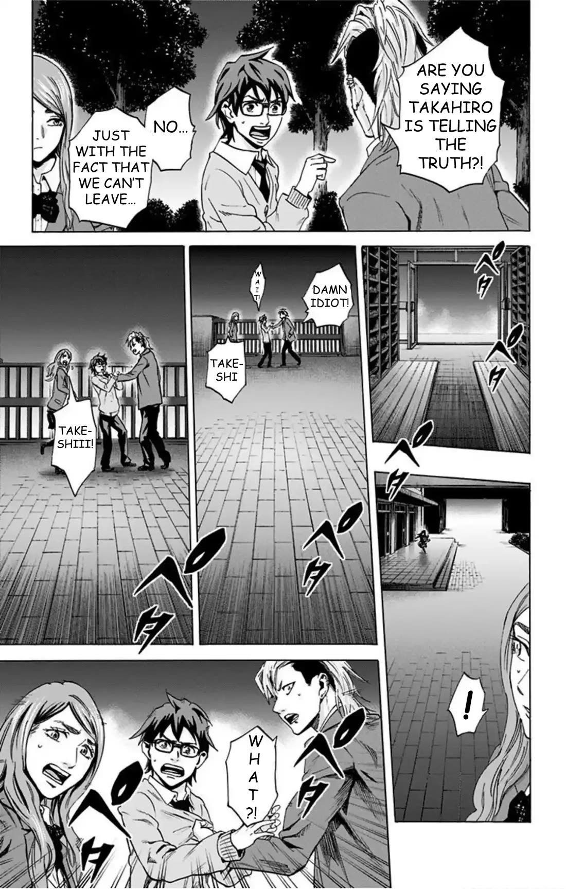 Karada Sagashi chapter 60 page 41