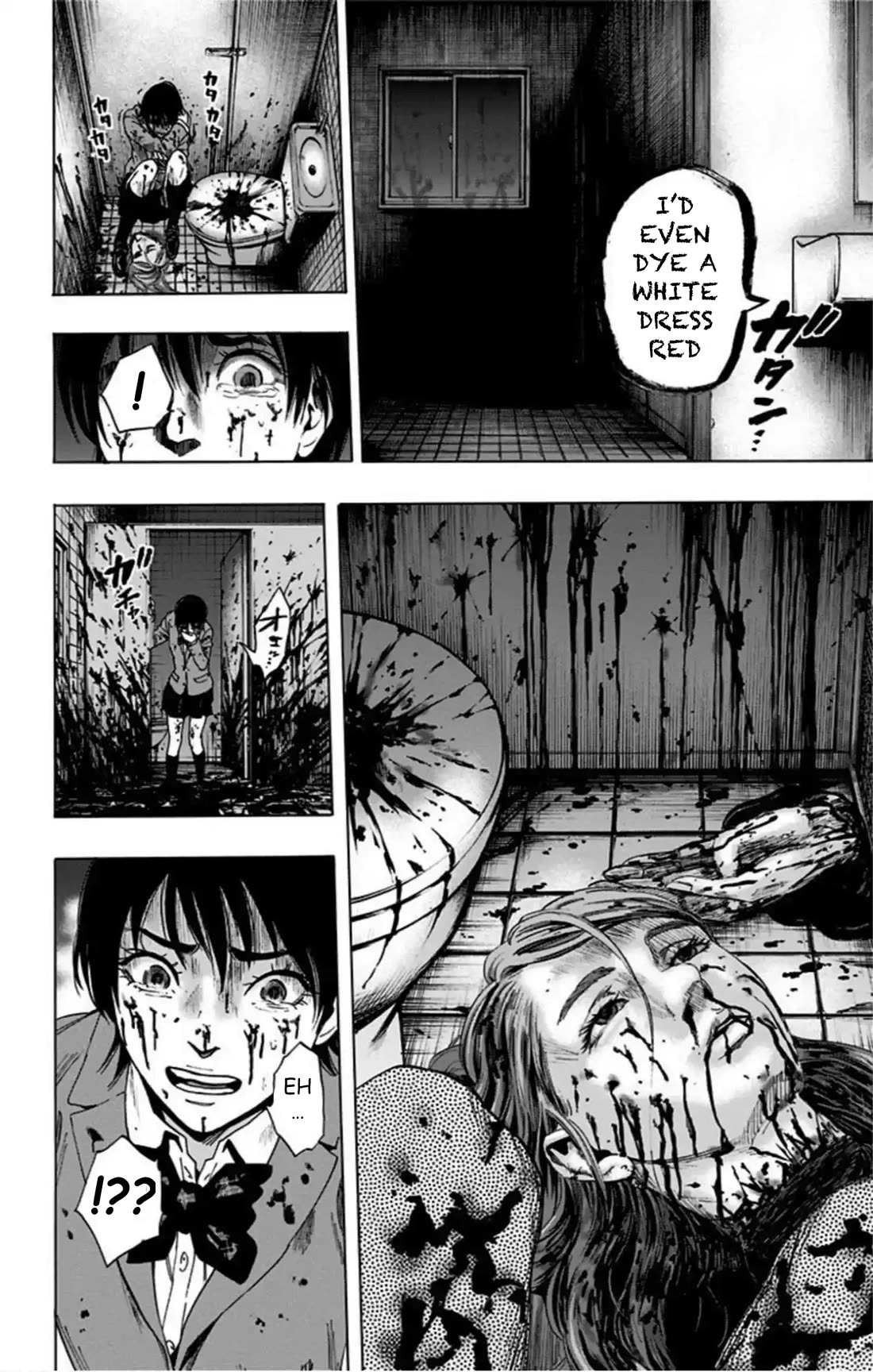 Karada Sagashi chapter 61 page 10