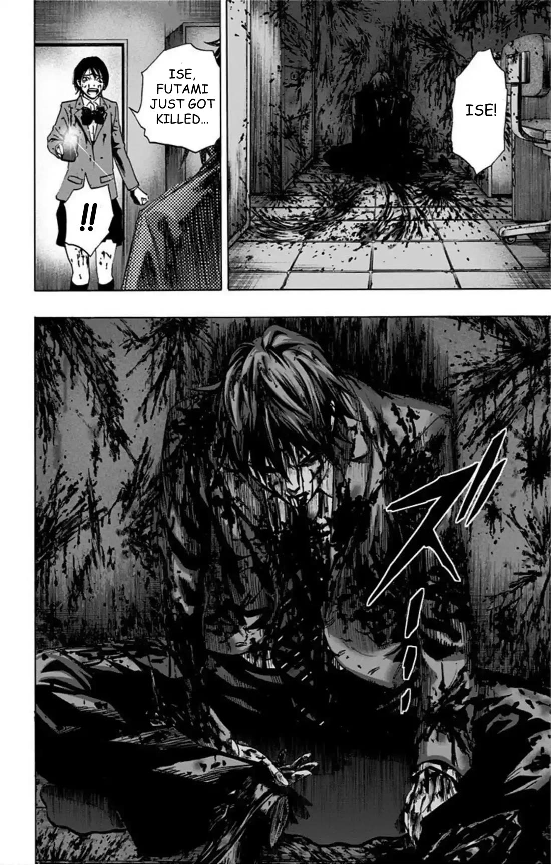 Karada Sagashi chapter 61 page 12