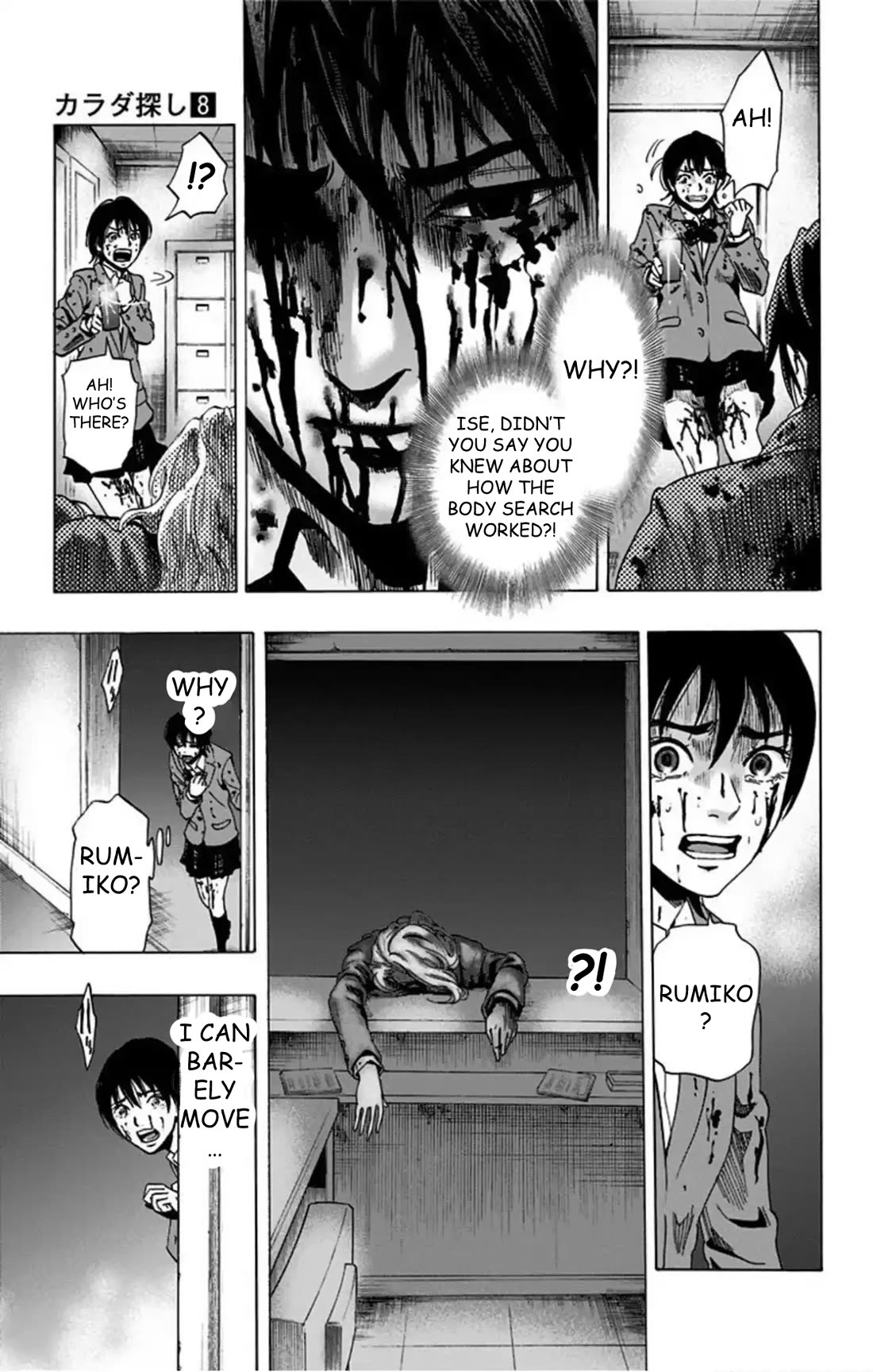 Karada Sagashi chapter 61 page 13