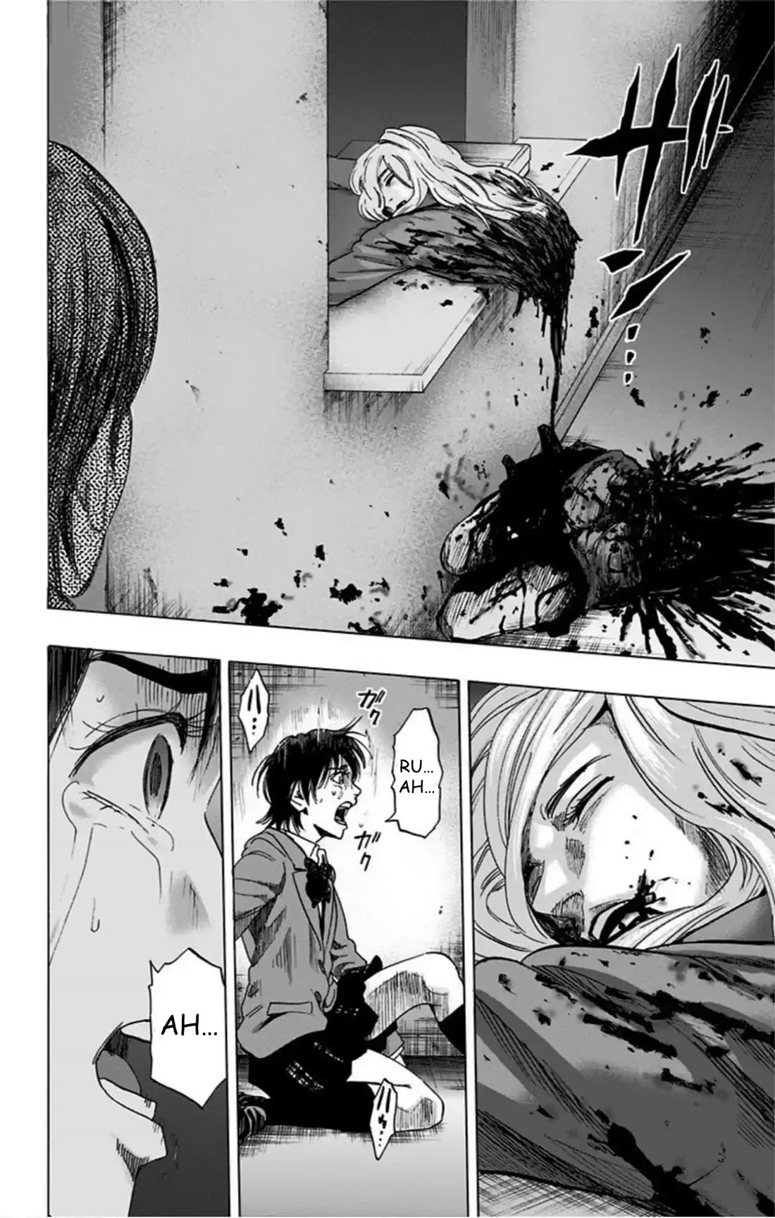 Karada Sagashi chapter 61 page 14