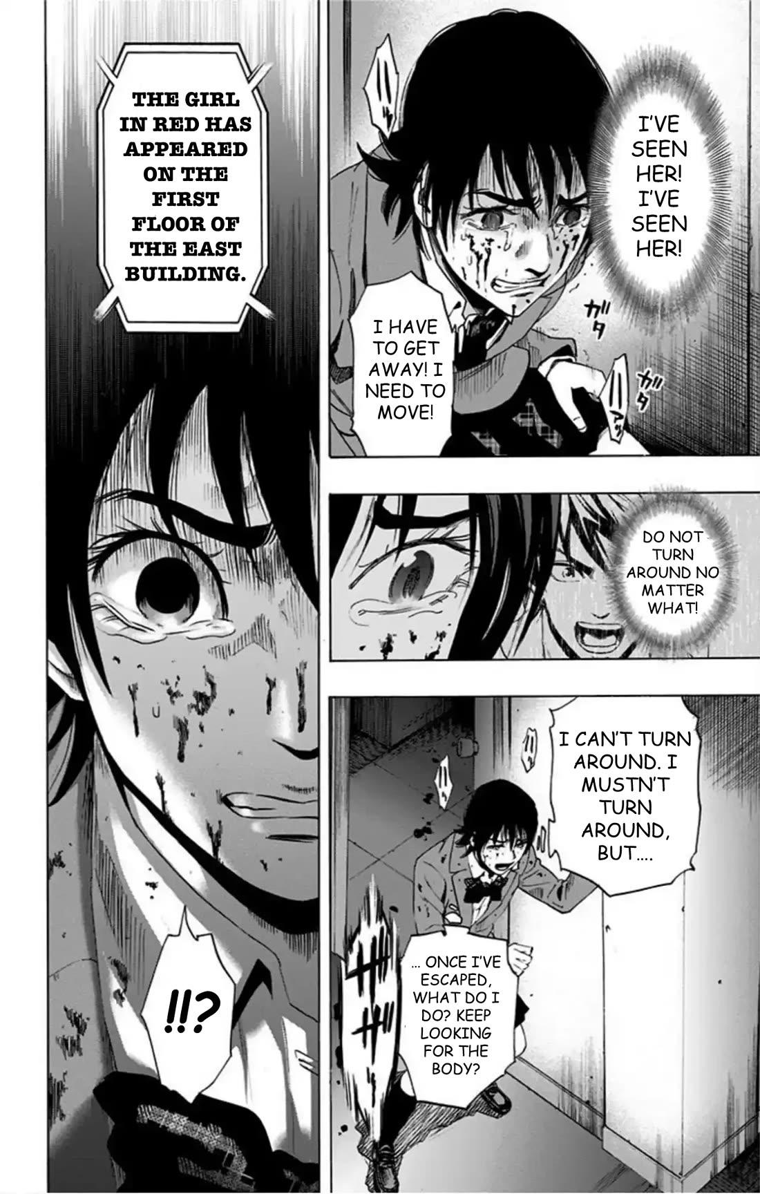 Karada Sagashi chapter 61 page 16