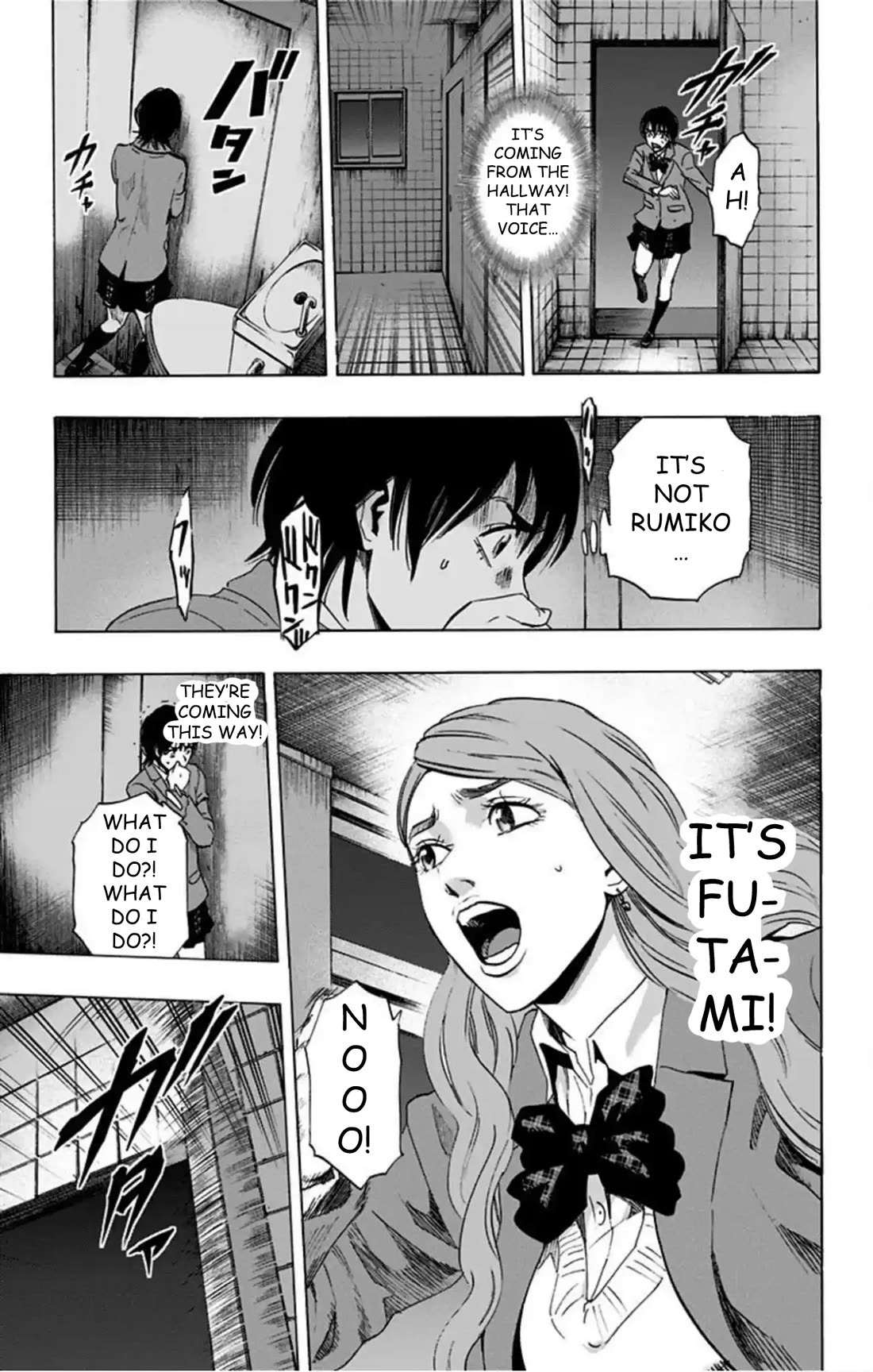 Karada Sagashi chapter 61 page 6