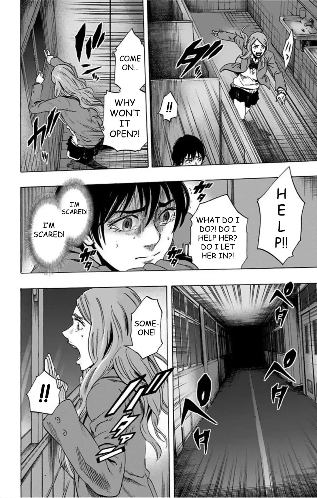 Karada Sagashi chapter 61 page 7