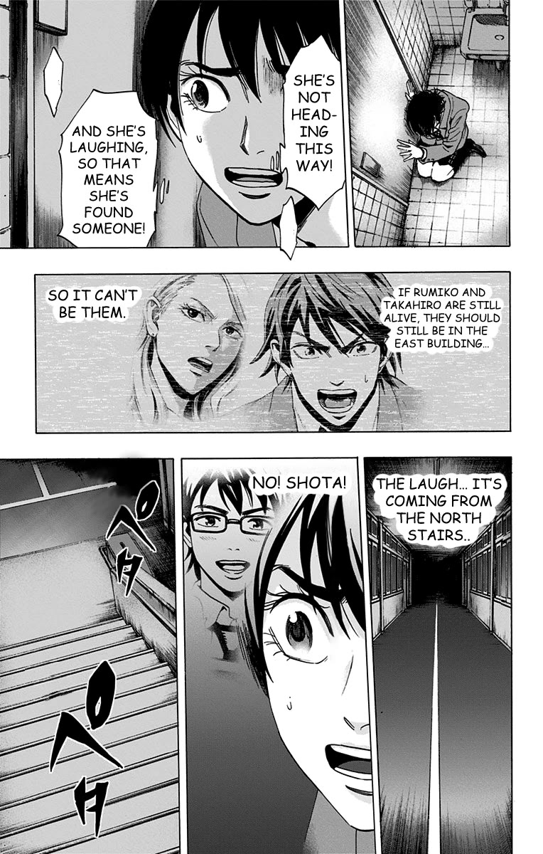 Karada Sagashi chapter 63 page 15
