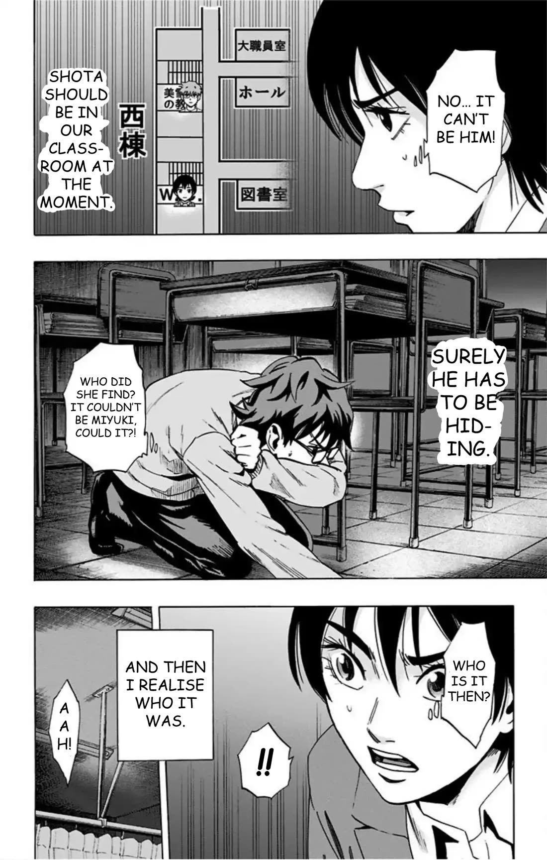 Karada Sagashi chapter 63 page 16