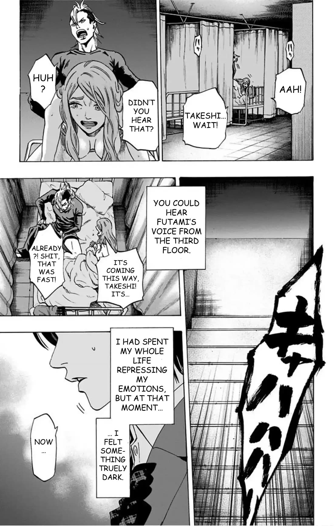 Karada Sagashi chapter 63 page 17