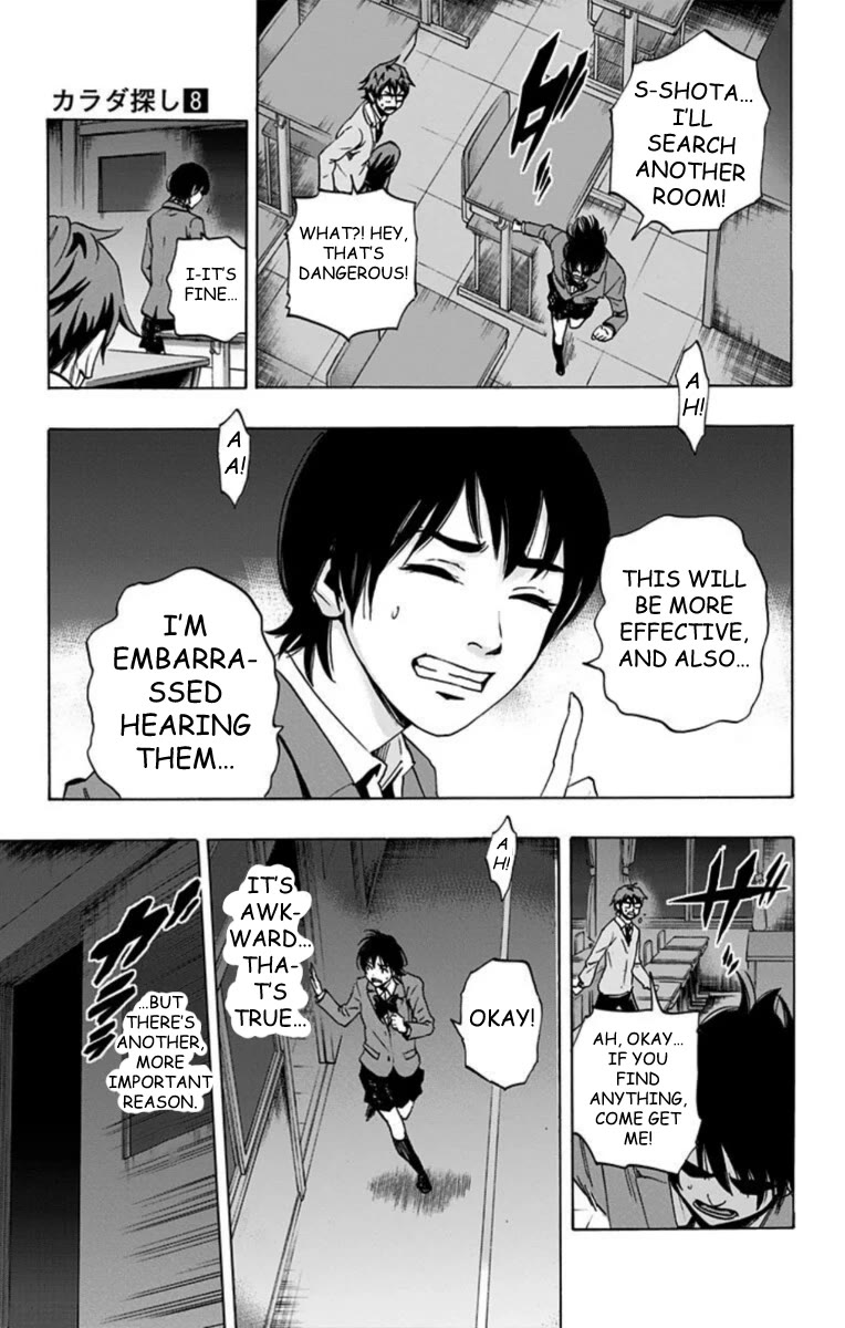 Karada Sagashi chapter 63 page 9