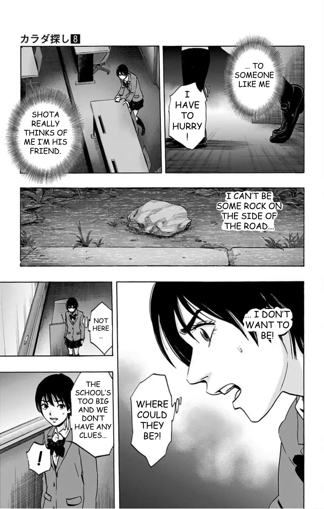 Karada Sagashi chapter 64 page 14