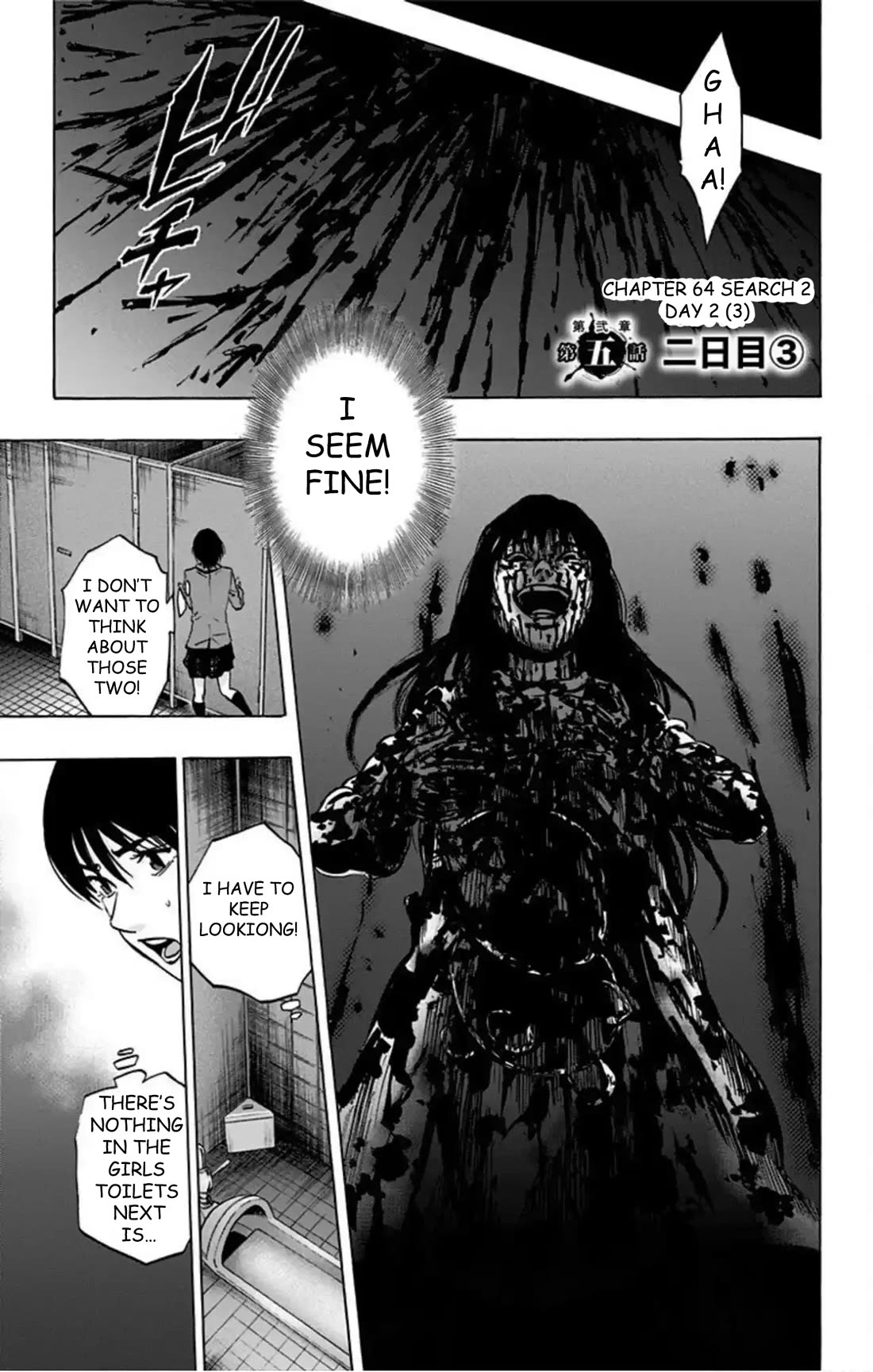 Karada Sagashi chapter 64 page 2