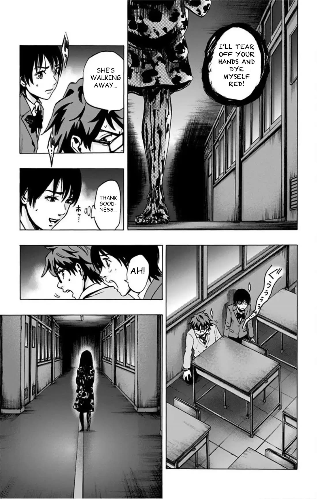 Karada Sagashi chapter 64 page 6