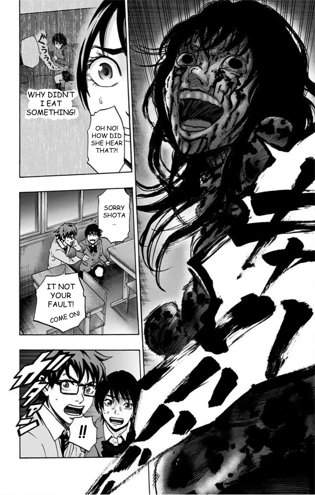 Karada Sagashi chapter 64 page 7