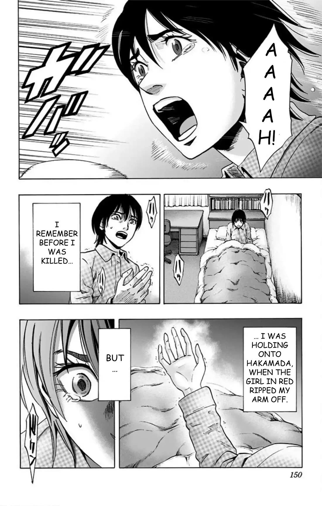 Karada Sagashi chapter 65 page 15